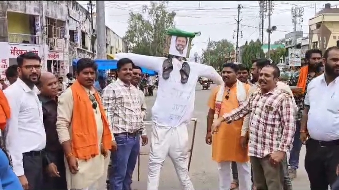 विहिप ने फूंका राहुल गांधी का पुतला, राहुल खान कह कर किया संबोधित,लोकसभा में इंडिया गठबंधन की ओर से नेता प्रतिपक्ष राहुल गांधी द्वारा हिंदू समाज जनों के लिए दिए गए वक्तव्य को लेकर चारों ओर आक्रोश पनप रहा है विश्व हिंदू परिषद और बजरंग दल ने भी आज
