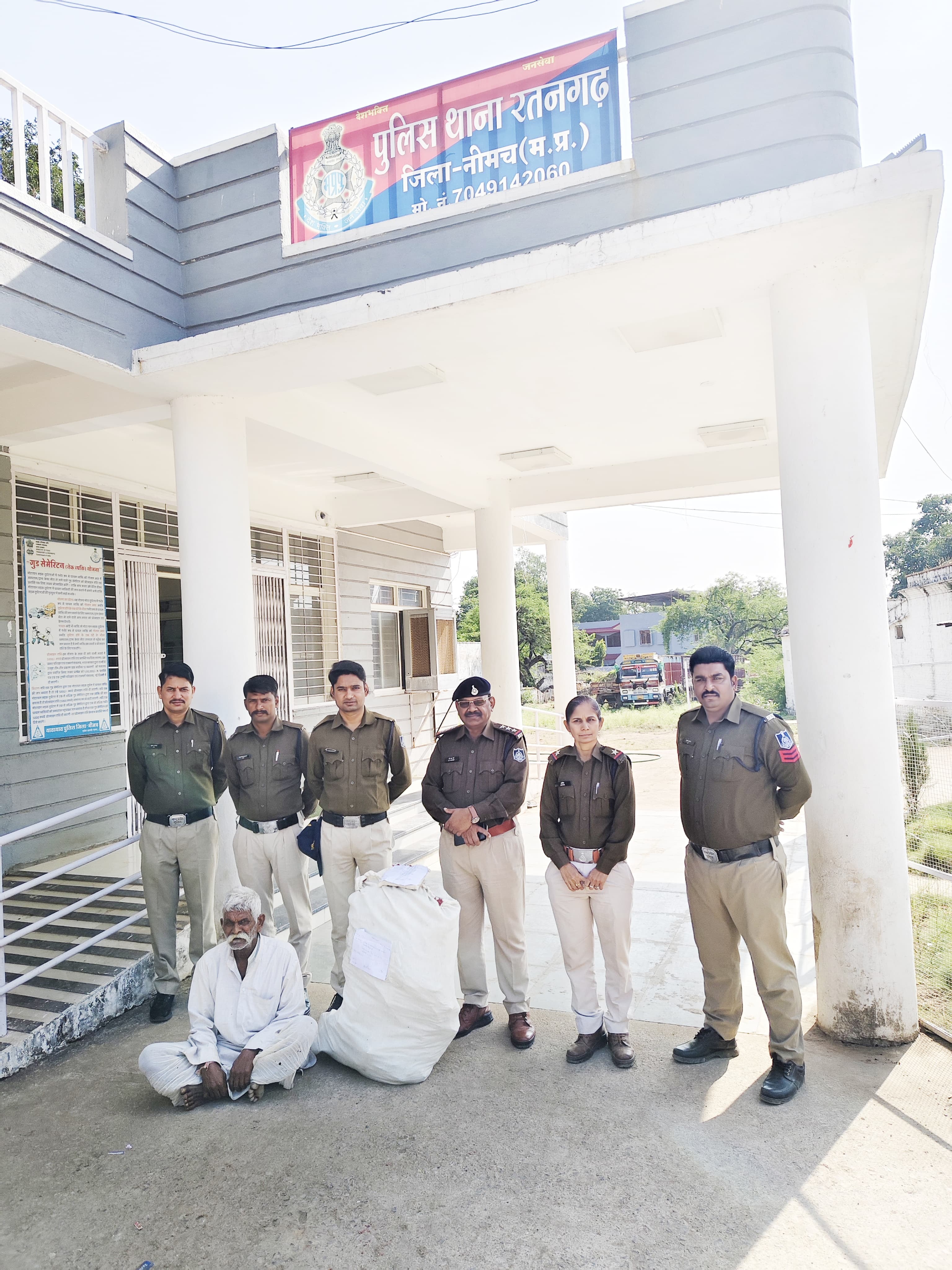 रतनगढ़ पुलिस को मिली सफलता, अवैध मादक पदार्थ गांजा वजनी 80 ग्राम एवं अवैध मादक पदार्थ गांजे के हरे पौधे वजनी 09 किलो 470 ग्राम सहित 01 आरोपी को पकडने में थाना रतनगढ़ पुलिस को मिली सफलता