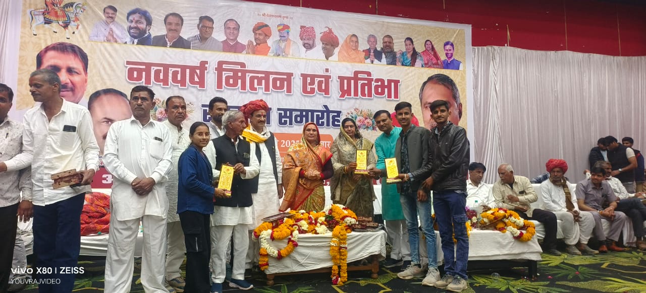 गुर्जर समाज के नव प्रतिभाव छात्र छात्र को किया सम्मानित,गुर्जर समाज के पन्नाधाय प्रतिमा 5 लाख और छात्रावास में दो सांसद चार विधायकों ने 10 लाख रूपए देने की घोषणा