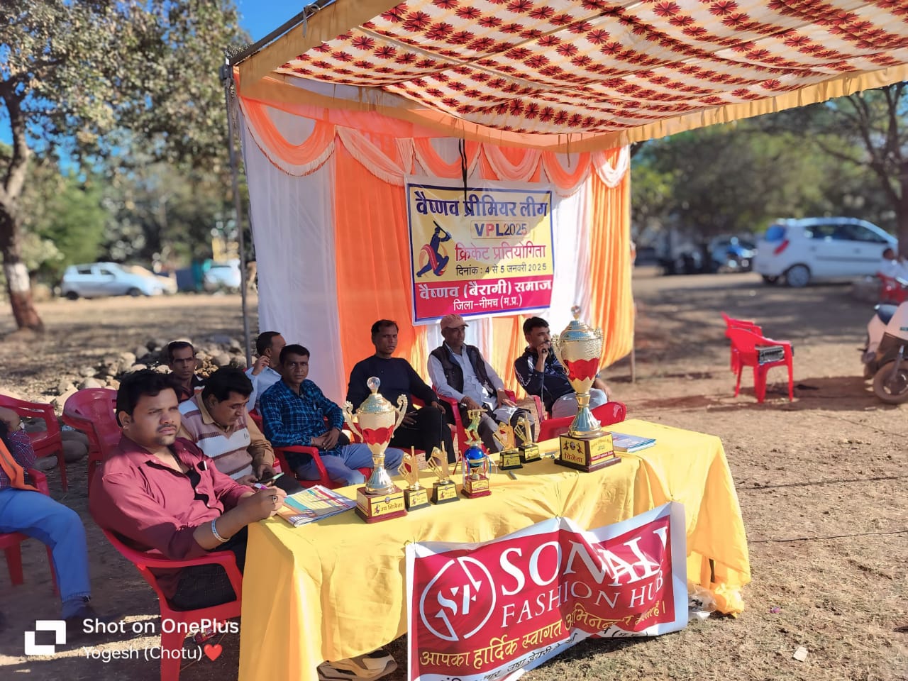 बैरागी समाज की क्रिकेट प्रतियोगिता का फायनल कल रविवार को