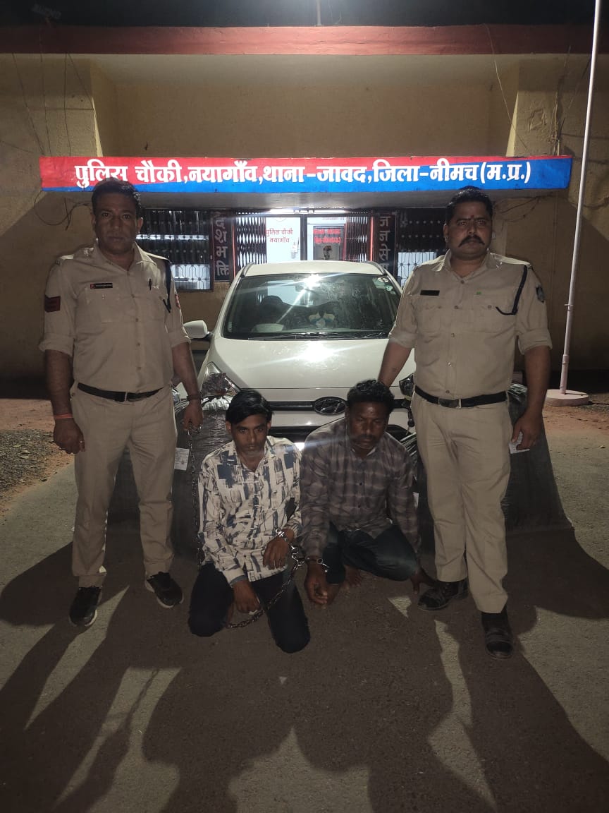 नयागांव पुलिस को मिली सफलता,आई 10 कार से 75 किलोग्राम अवैध मादक पदार्थ डोडाचूरा सहित 02 आरोपीयों को किया गिरफतार, 