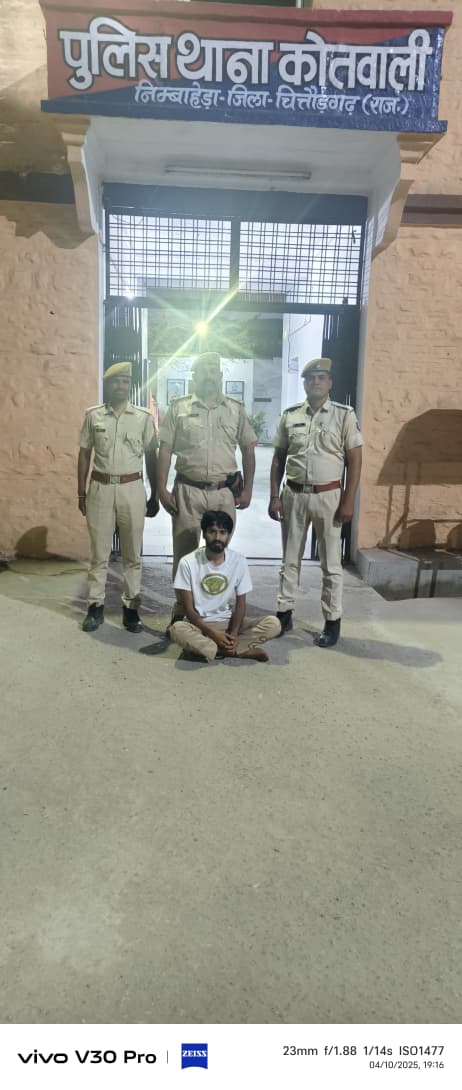 मामला धिनवा टोल प्लाजा पर कर्मचारी के साथ मारपीट  तोड़फोड़ का, निम्बाहेड़ा थाने का एचएस गिरफ्तार,मामले में अब तक छः गिरफ्तार