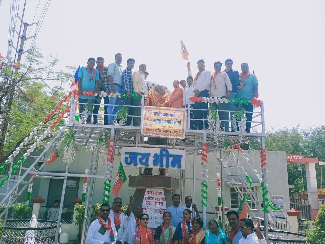 भाजपा कार्यालय तपोभूमि पर भीमराव अंबेडकर जयंती मनाई गई