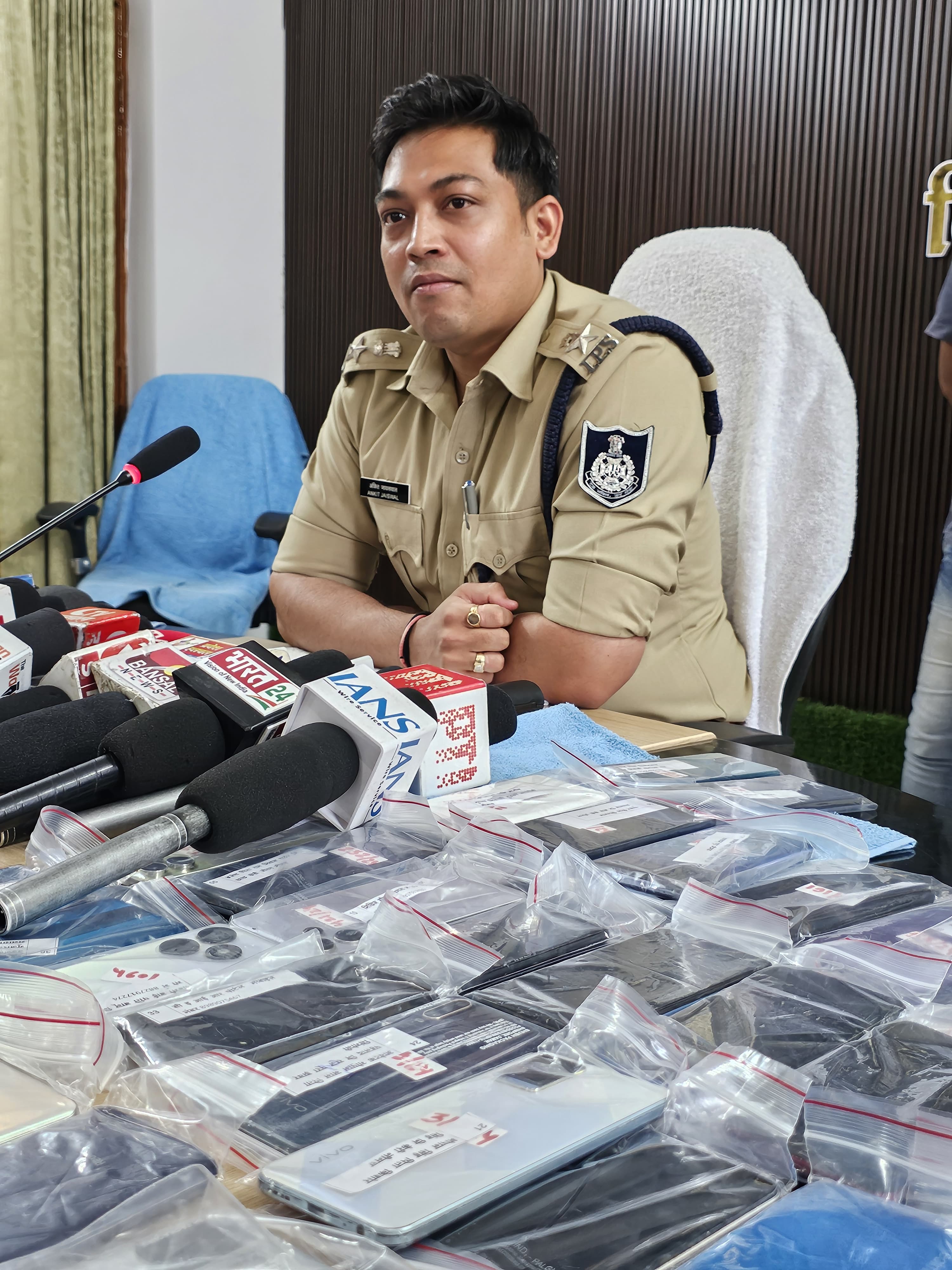 एसपी अंकित जायसवाल ने की प्रेसवार्ता,सायबर सेल नीमच की प्रभावी कार्यवाही,फ्रॉड संबंधी शिकायतों का निराकरण,वापस कराई राशि,तो गुम हुए मोबाइल भी लौटाएं,एसपी अंकित जायसवाल ने की प्रेसवार्ता,