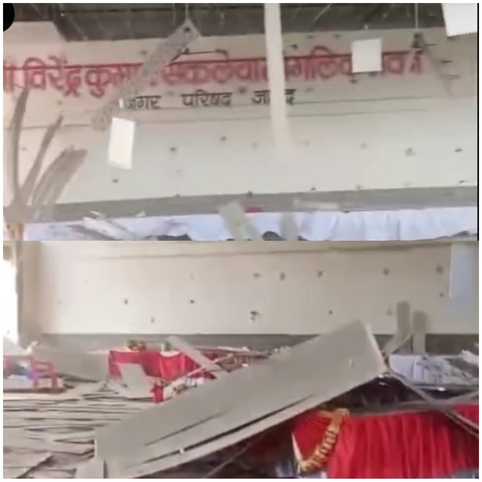 जावद विधानसभा में करोड़ों रुपये की लागत से बने वीरेंद्र कुमार सकलेचा सामुदायिक भवन के डोम में हुआ बड़ा भ्रष्टाचार,समंदर पटेल
