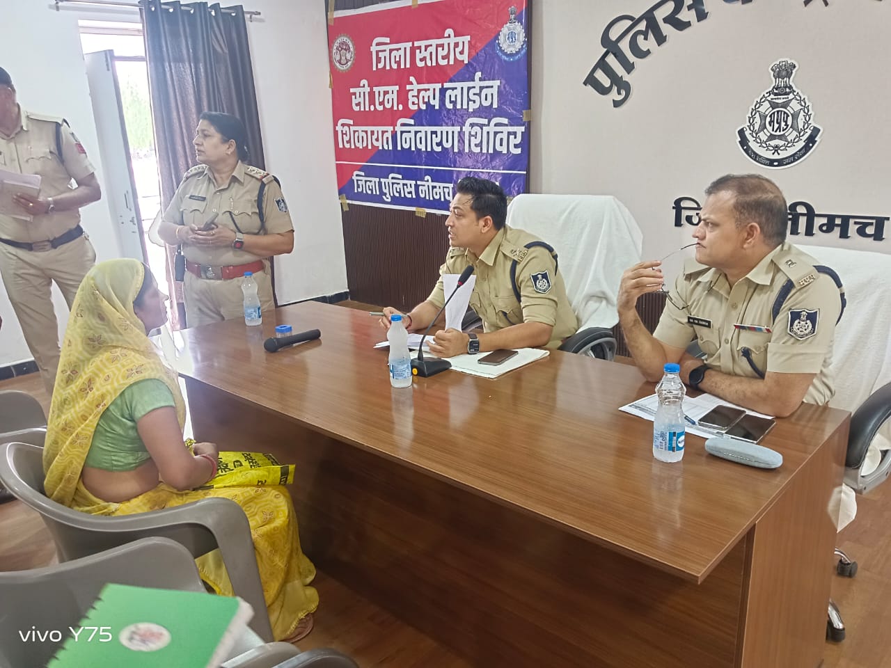 जिला स्तरीय जन सुनवाई शिकायत निवारण एवं सीएम हेल्पलाईन शिविर,पुलिस अधीक्षक अंकित जायसवाल द्वारा पुलिस कन्ट्रोल रूम स्थित सभागृह में किया जिला स्तरीय जन सुनवाई एवं शिकायत निवारण शिविर का आयोजन