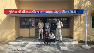 नयागांव पुलिस ने बिना नम्बर की क्रेटा कार में 200 किलोग्राम अवैध मादक पदार्थ डोडाचूरा व 02 आरोपीयों को पकडने में पुलिस चौकी नयागाॅव थाना जावद को मिली सफलता