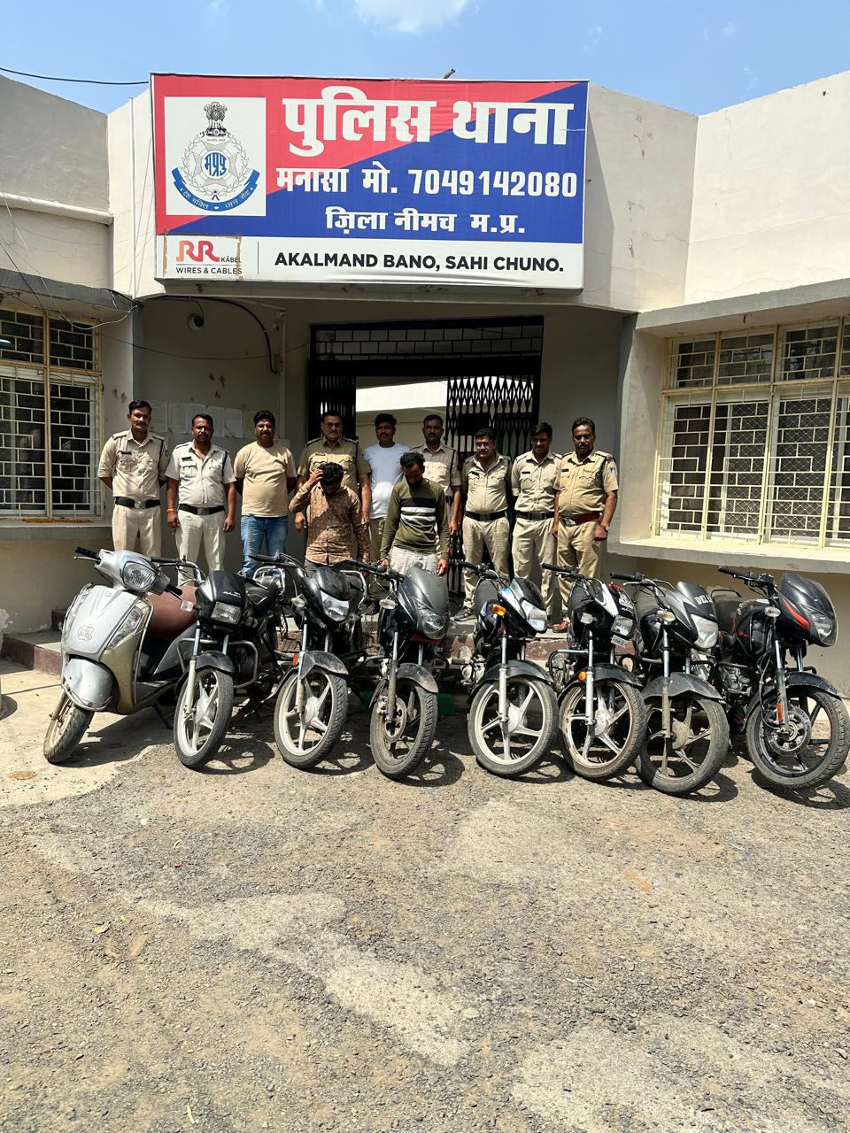 मनासा पुलिस ने अंतर्राज्यीय वाहन चोर गिरोह का किया पर्दाफाश, 8 मोटर साईकल के साथ दो आरोपी को किया गिरफ्तार