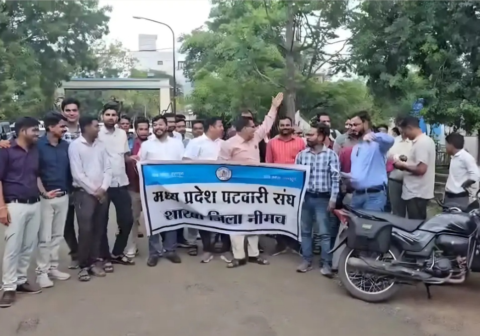पटवारी संघ ने अपनी मांगों को लेकर सौंपा ज्ञापन पढ़ें ये खबर