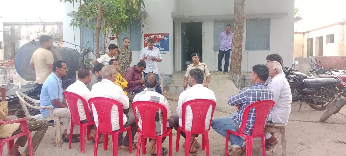 आगामी त्यौहारों को लेकर चीताखेड़ा मे शांति एवं सदभावना शांति समिति की बैठक संपन्न