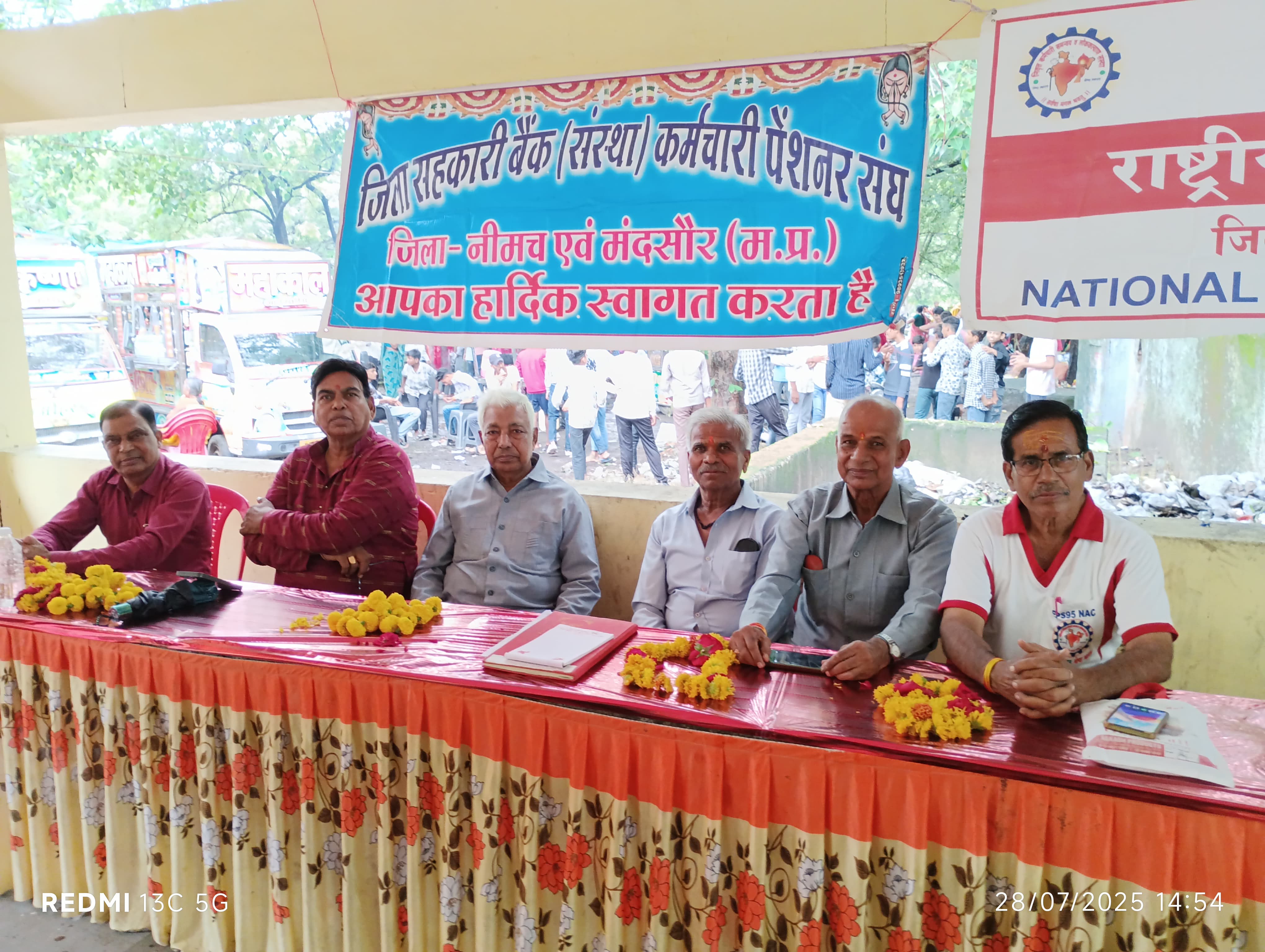 सहकारी क्षेत्र की वार्षिक साधारण सभा संपन्न पढ़ें ये खबर