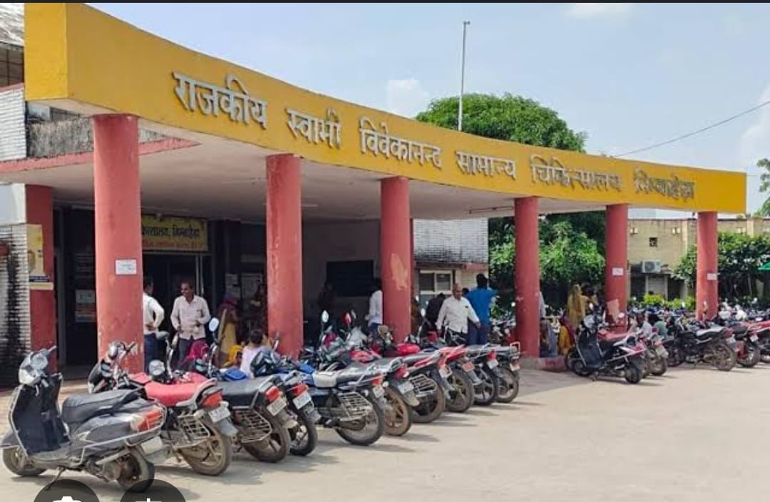 निंबाहेड़ा नगर में अस्पताल परिसर में आए दिन हो रही है बाइक चोरी,कौन लेगा बाइक चोरी की जिम्मेदारी जिला अस्पताल निंबाहेड़ा मै,?