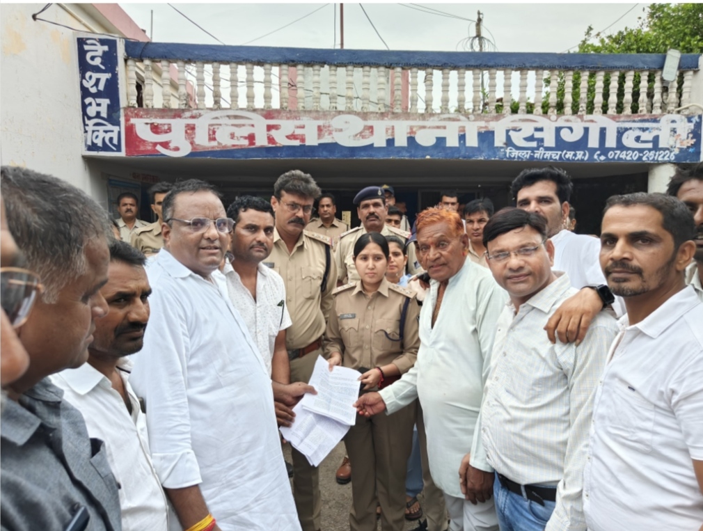 ग्राम बड़ी के पूर्व सरपंच पर केस,नाराज कांग्रेस कार्यकर्ताओं ने सिंगोली थाने का किया घेराव,ज्ञापन सौंप की प्रकरण निरस्त की मांग,