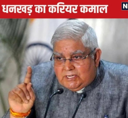 रोज 5 KM पैदल स्‍कूल, IAS की नौकरी ठुकराई, 35 की उम्र में तो जगदीप धनखड़ ने वो कर डाला जो बन गया इतिहास