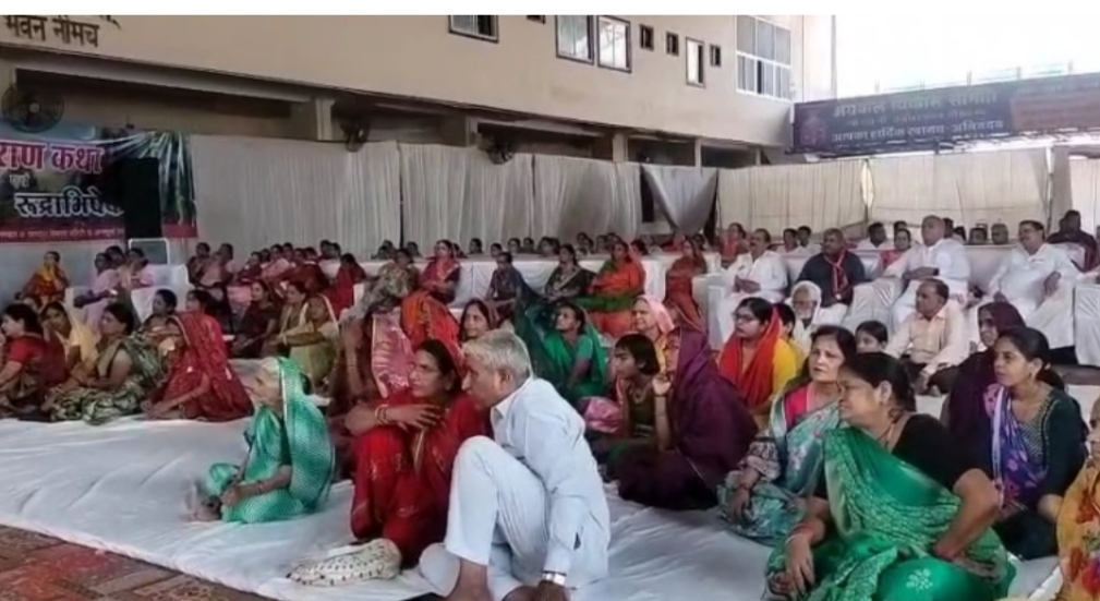 नीमच में शिव महापुराण कथा और रुद्राभिषेक में उमड़ा श्रद्धालुओं का जनसैलाब, साध्वी सत्या सिद्धा गिरी जी महाराज का मिला सान्निध्य, पढ़े खबर