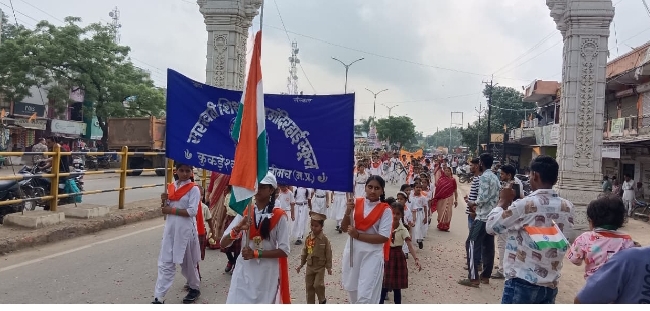 कुकड़ेश्वर नगर में हर्षाेल्लास से मनाया गया 79वां स्वतंत्रता दिवस, मुख्य अतिथि नपाध्यक्ष उर्मिला महेंद्र पटवा ने