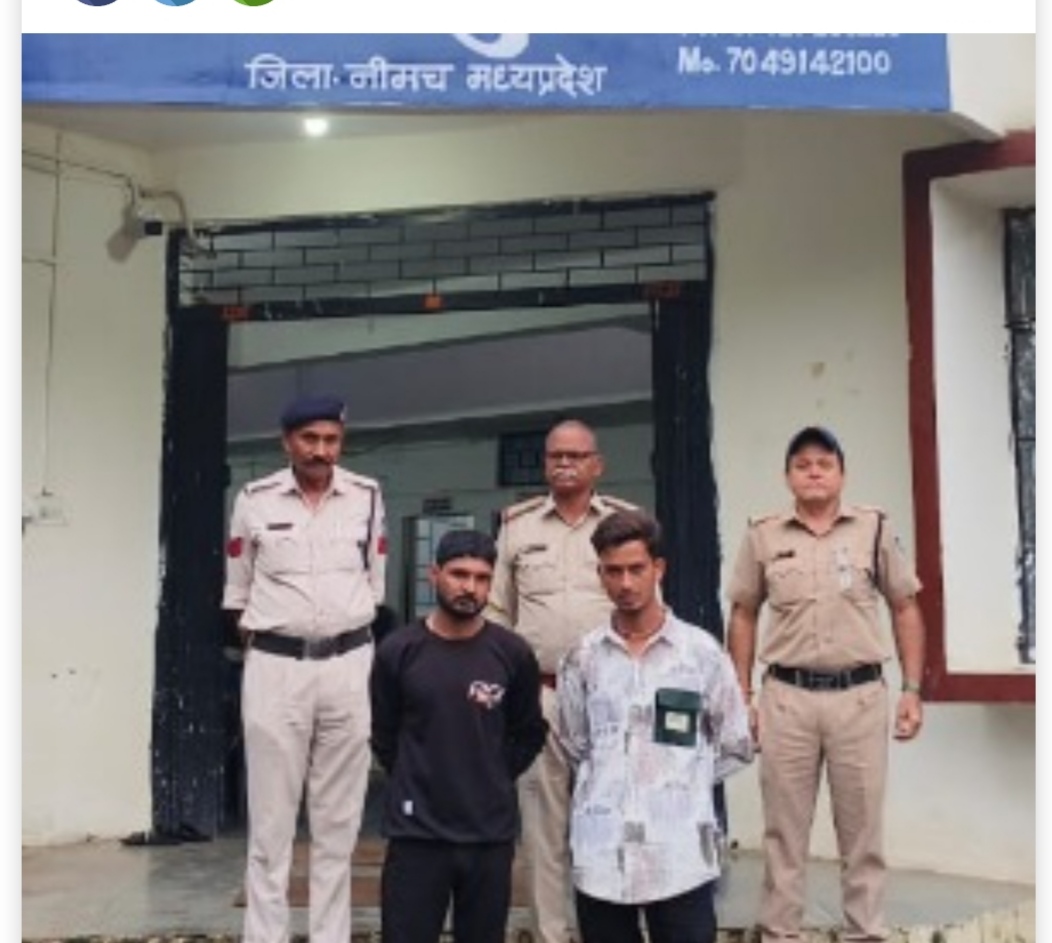रामपुरा पुलिस ने सट्टा लगाते हुए दो को किया गिरफ्तार