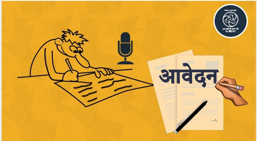 जवाहर नवोदय विद्यालय चयन परीक्षा-2026 कक्षा 6 वीं में प्रवेश के लिए ऑनलाईन आवेदन आमंत्रित, ऑनलाईन आवेदन भरने की अंतिम तिथि भी घोषित, पढ़े खबर