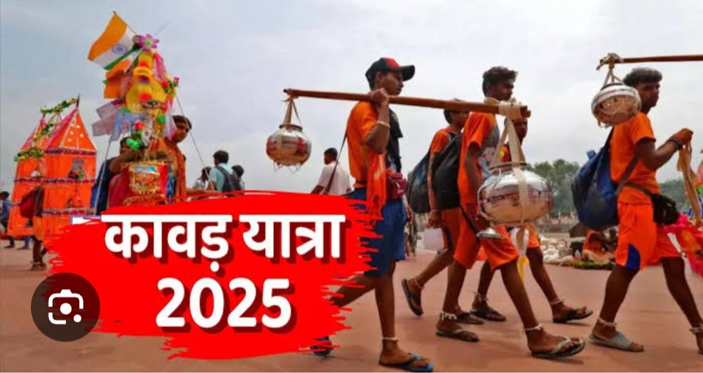 घसुडी बामनी स्थित श्री देवकुड़ी से नयागांव तक आज तृतीय कावड़ यात्रा आयोजन होगा, 