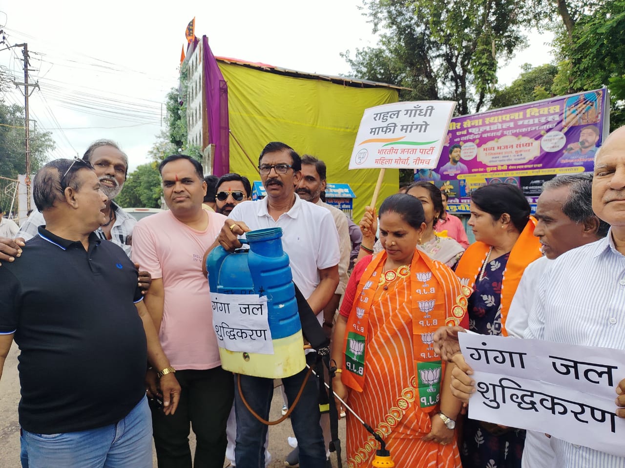 कांग्रेस प्रदेश अध्यक्ष जीतू पटवारी के नीमच से रवानगी के पश्चात भारतीय जनता पार्टी द्वारा भारत माता चौराहा पर किया गंगाजल से शुद्धिकरण