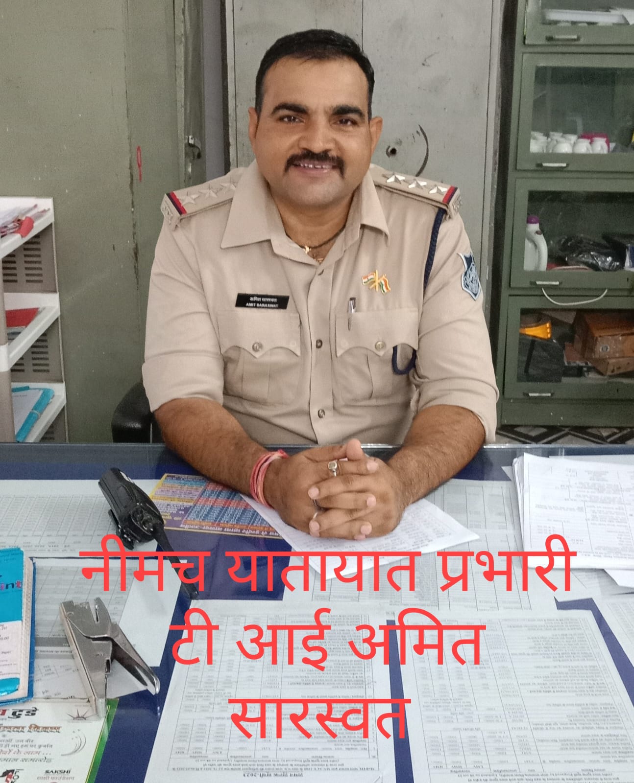 यातायात प्रभारी टी,आई अमित सारस्वत ने अभिभावकों से की अपील,तेज रफ्तार से स्कूल जाने वाले बच्चों सावधान, विशेषकर नाबालिक बच्चों के विरुद्ध जल्द ही चलेगी मुहिम,अभी भी शहर में ज्ञानोदय की अनफिट बसों को लेकर चर्चा जोरो पर ?