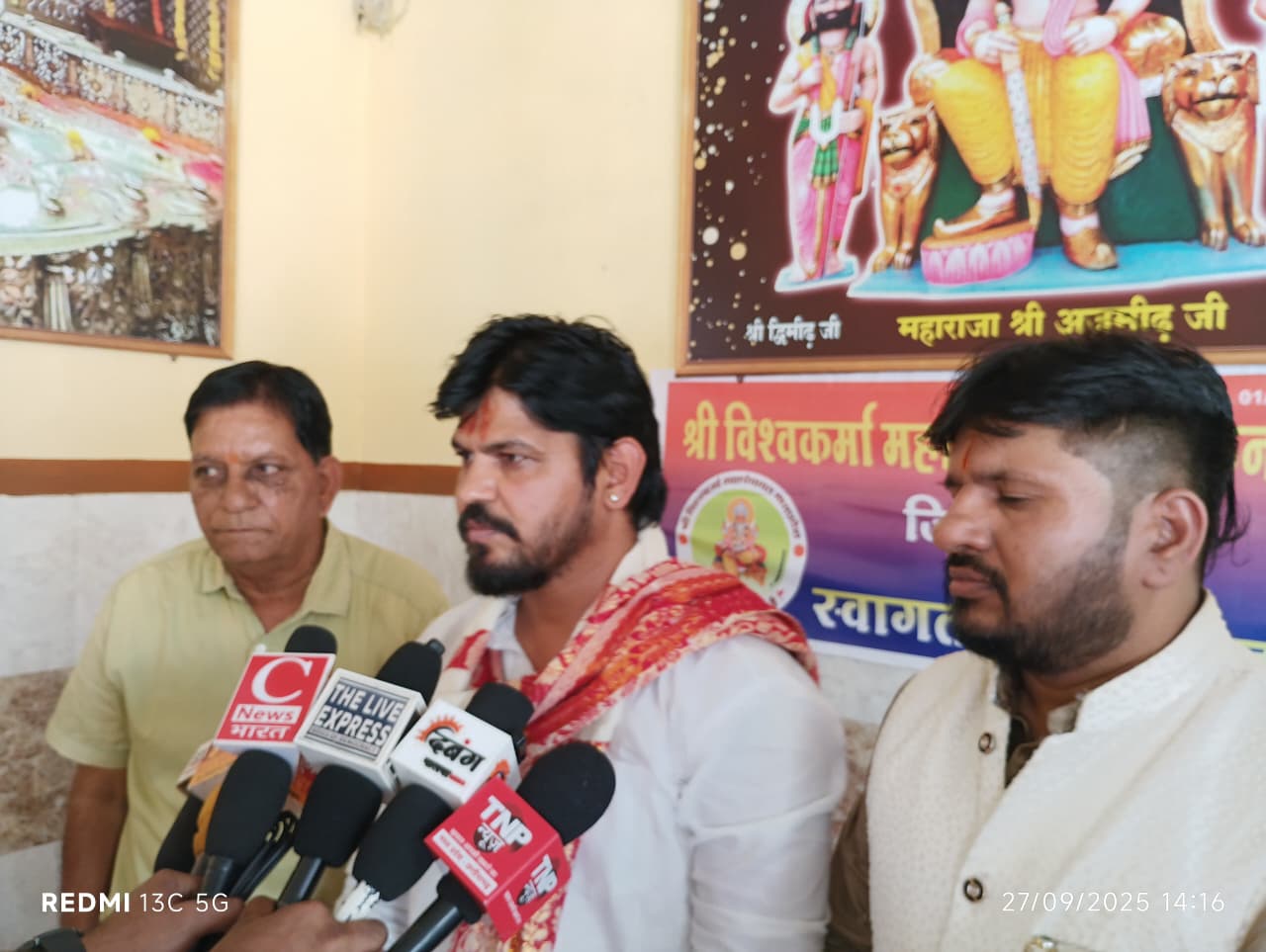 विश्वकर्मा समाज को मिले राजनीतिक प्रतिनिधित्व - विनय जांगिड, राष्ट्रीय अध्यक्ष,श्री विश्वकर्मा महापंचायत संगठन के पदाधिकारियों ने किया प्रेस वार्ता का आयोजन कर सरकार को घेरा ।
