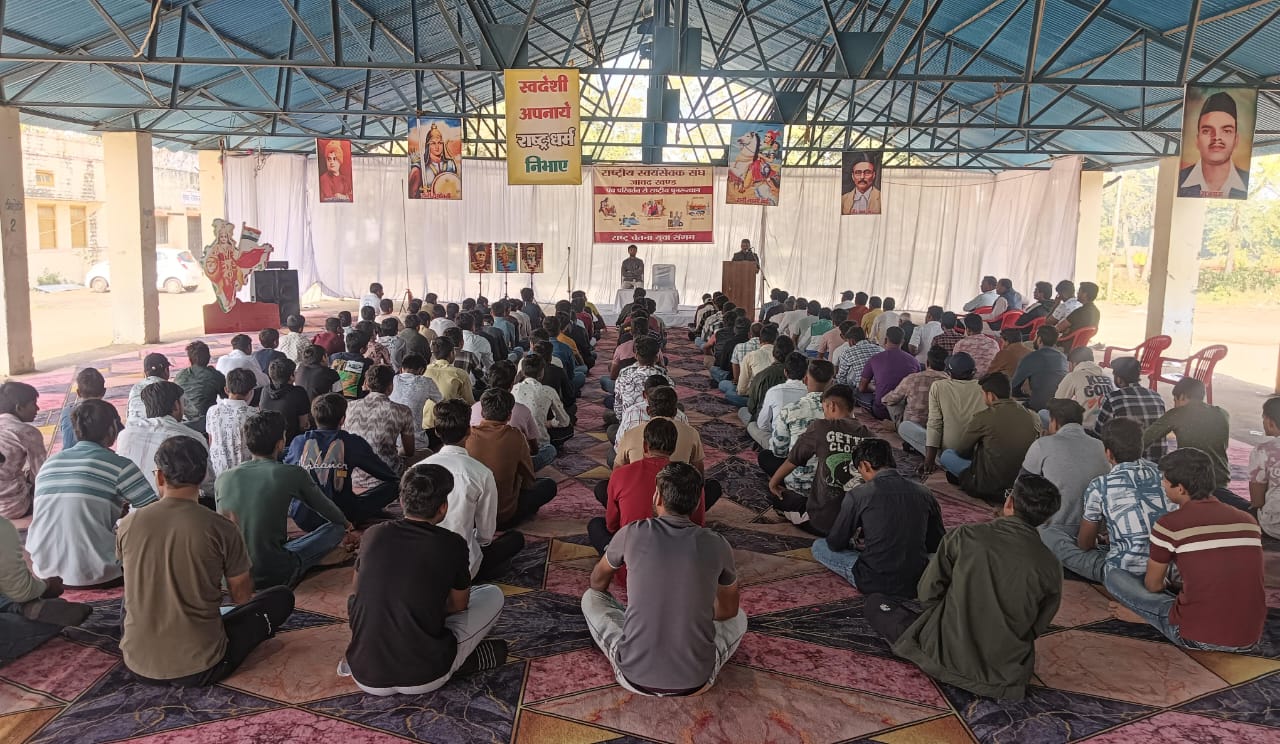 युवा संगम में पहुंचे युवा,संघ के संघर्ष और उद्देश्य के बारे में जाना