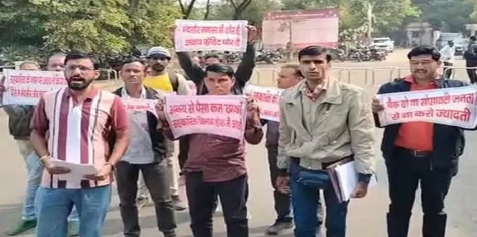 नाम सहकारिता का, काम डकैता का: अक्षय क्रेडिट सोसायटी पर सहकारिता विभाग के अधिकारी मेहरबान, इसलिए कलेक्टर के पास पहुंचे सदस्य