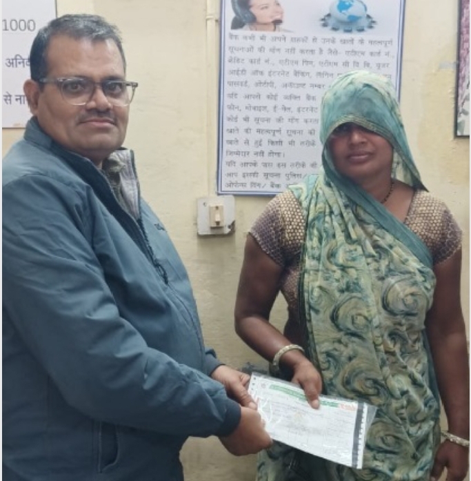कम प्रीमियम में बड़ा लाभ,दड़ौली में सहकारी बैंक ने किया बीमा योजनाओं के 4 लाख रुपए का भुगतान, पीड़ित परिवार को मिला आर्थिक सहारा,पढ़े ये खबर 