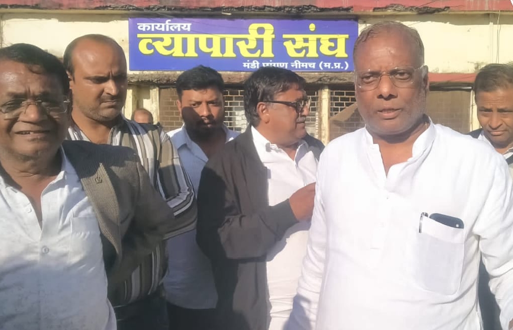 नीमच मंडी का चुनावी दंगल, व्यापारी संघ चुनाव का शंखनाद, अध्यक्ष पद के लिए नामांकन दाखिल,प्रतिष्ठित कारोबारी गोपाल गर्ग "जीजी" ने भरी हुंकार  ,