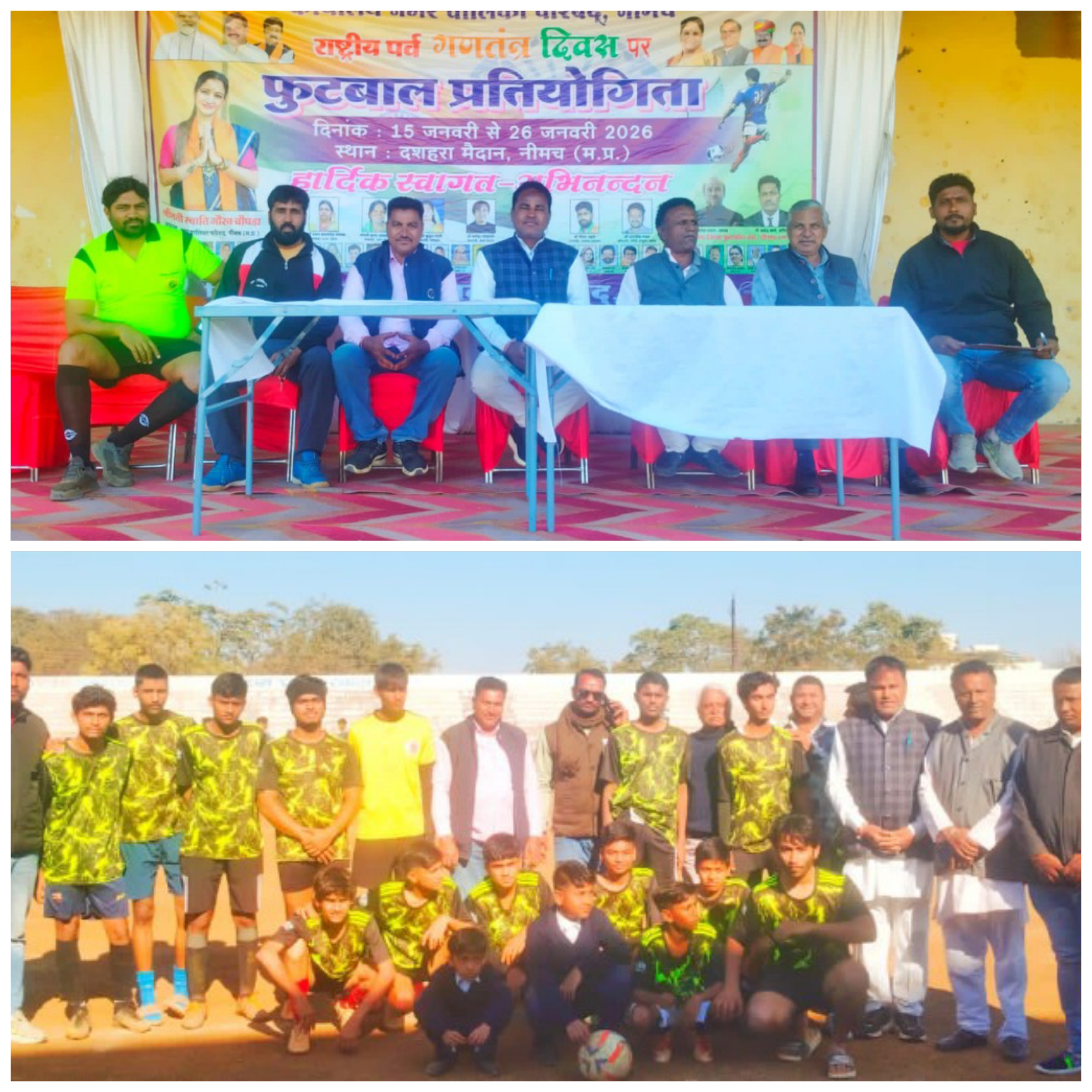 खिलाड़ी को खेल भावना से खेलना चाहिए,आज पराजित टीम कल अवश्य जितेगी  दीवान