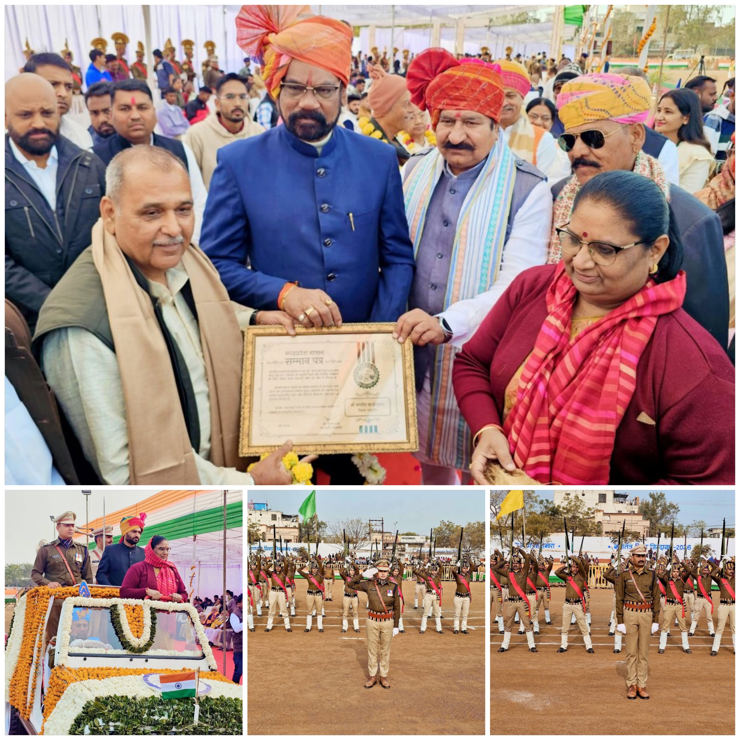 जिलेभर में हर्षोल्लास के साथ मनाया गया गणतंत्र दिवस प्रभारी मंत्री निर्मला भूरिया ने किया ध्वजारोहण, परेड की सलामी ली