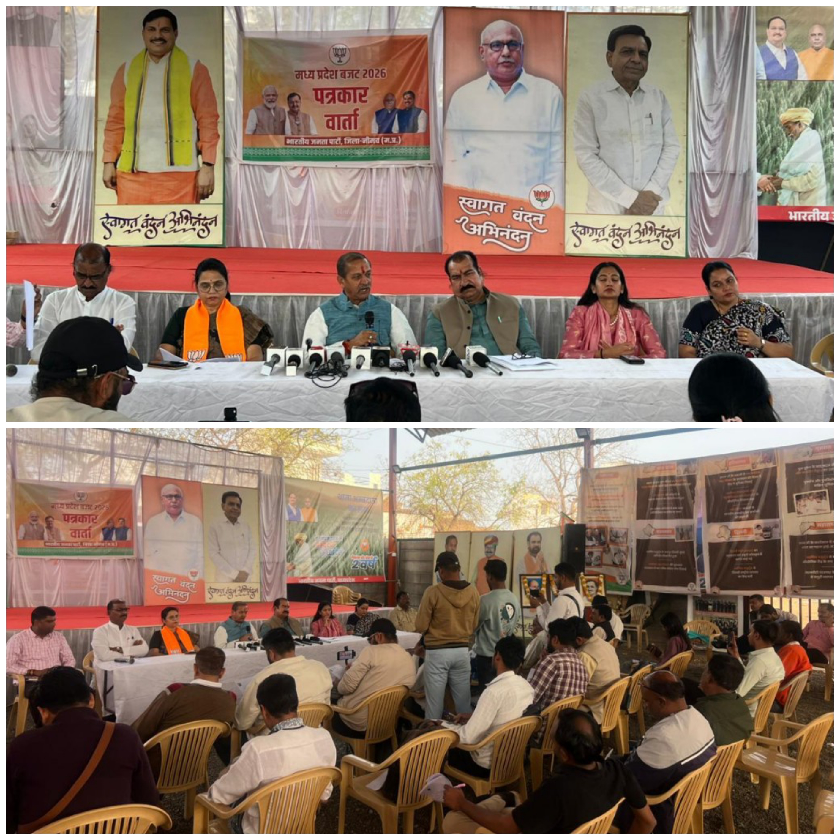मध्य प्रदेश का ₹4.38 लाख करोड़ का ऐतिहासिक बजट, हर वर्ग के विकास का मजबूत आधार: सखलेचा,‘GYANII’ मॉडल पर आधारित बजट में किसान, युवा, महिला, गरीब और अधोसंरचना को प्राथमिकता — कोई नया कर नहीं, समग्र विकास का स्पष्ट रोडमैप