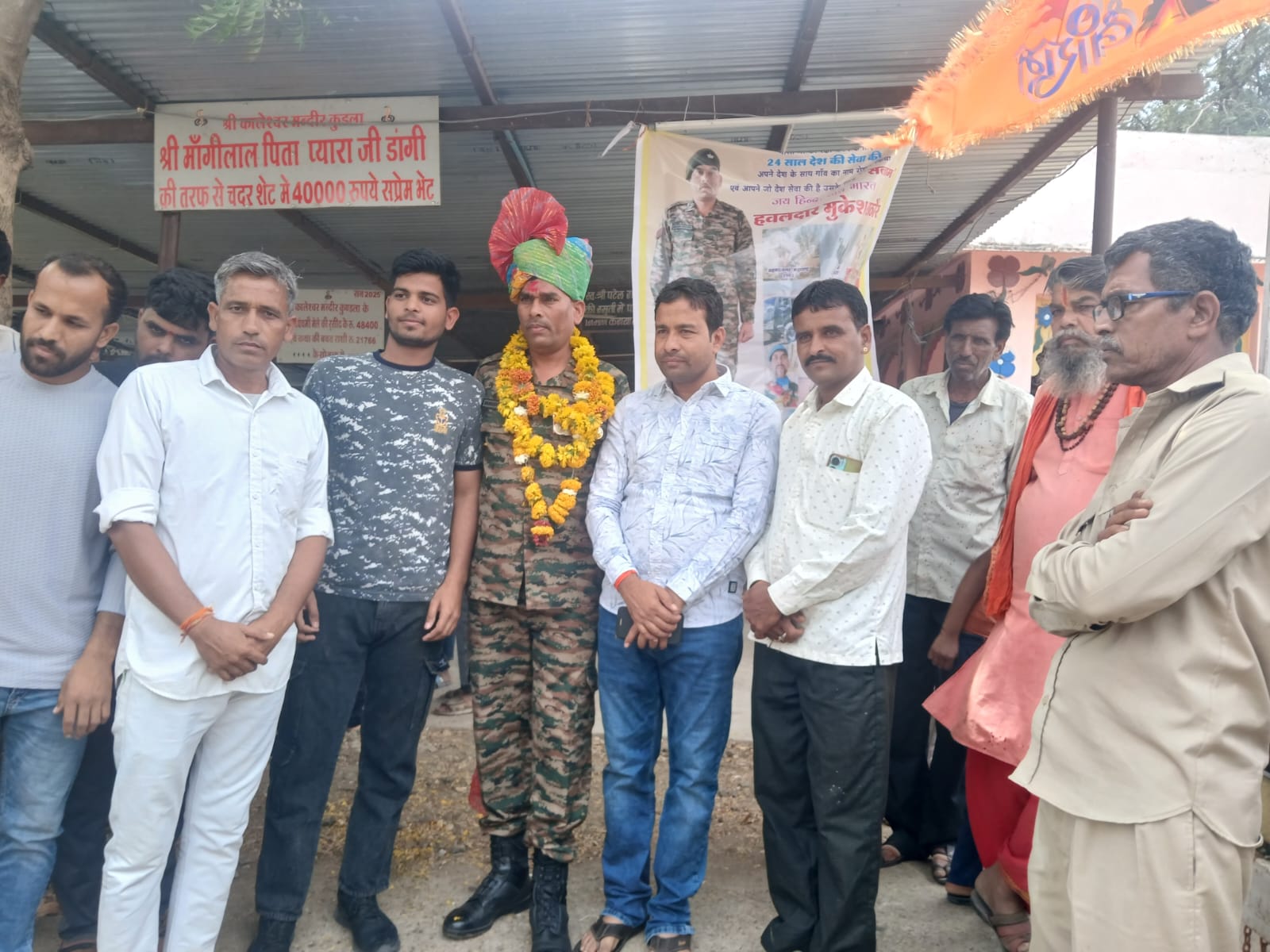 24 साल की देश सेवा के बाद गांव लौटे जवान का हुआ भव्य स्वागत,6 किमी पैदल चलकर लिया बुजुर्गों का आशीर्वाद, 9 जगह साफा बांधकर जताया सम्मान