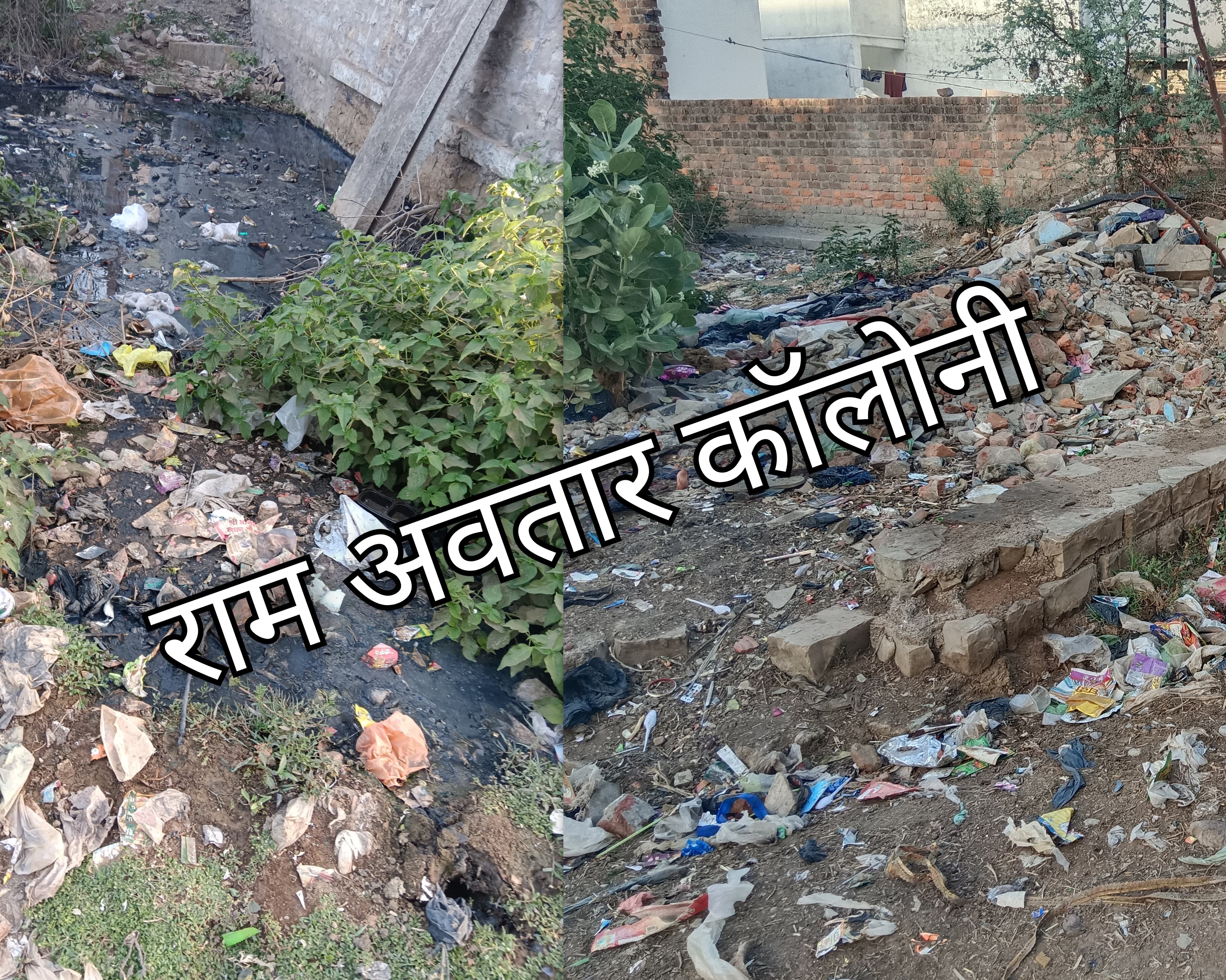 धनेरिया कला वार्ड 14 से चुनाव बहिष्कार की सुगबुगाहट...   30 साल से बदहाली का बोझ ढो रहा वार्ड 14, वादों की चमक में दबा लोगों का दर्द