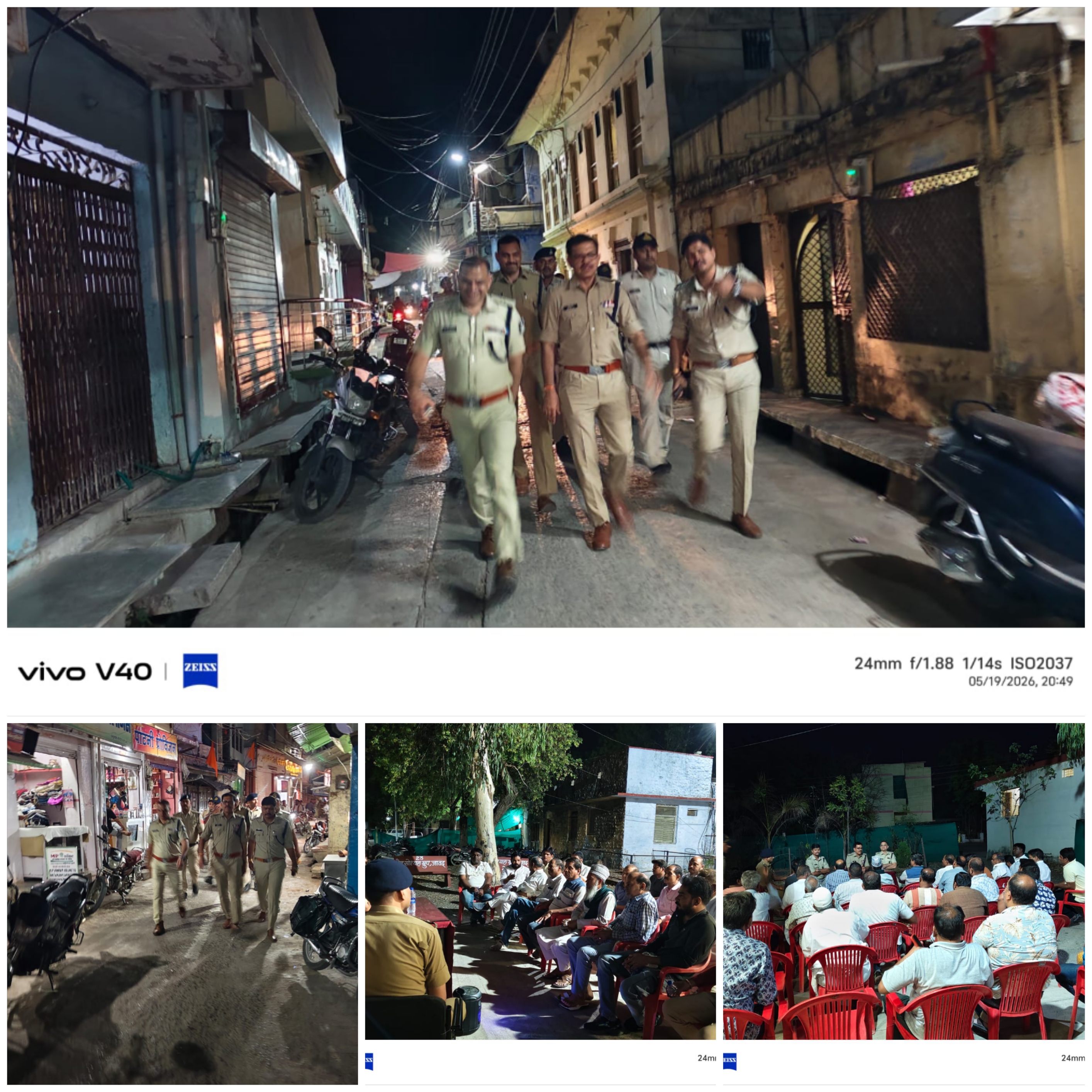 जनसंवाद से जीता भरोसा, पैदल मार्च से परखा सुरक्षा तंत्र — नवागत एसपी राजेश व्यास का जावद दौरा