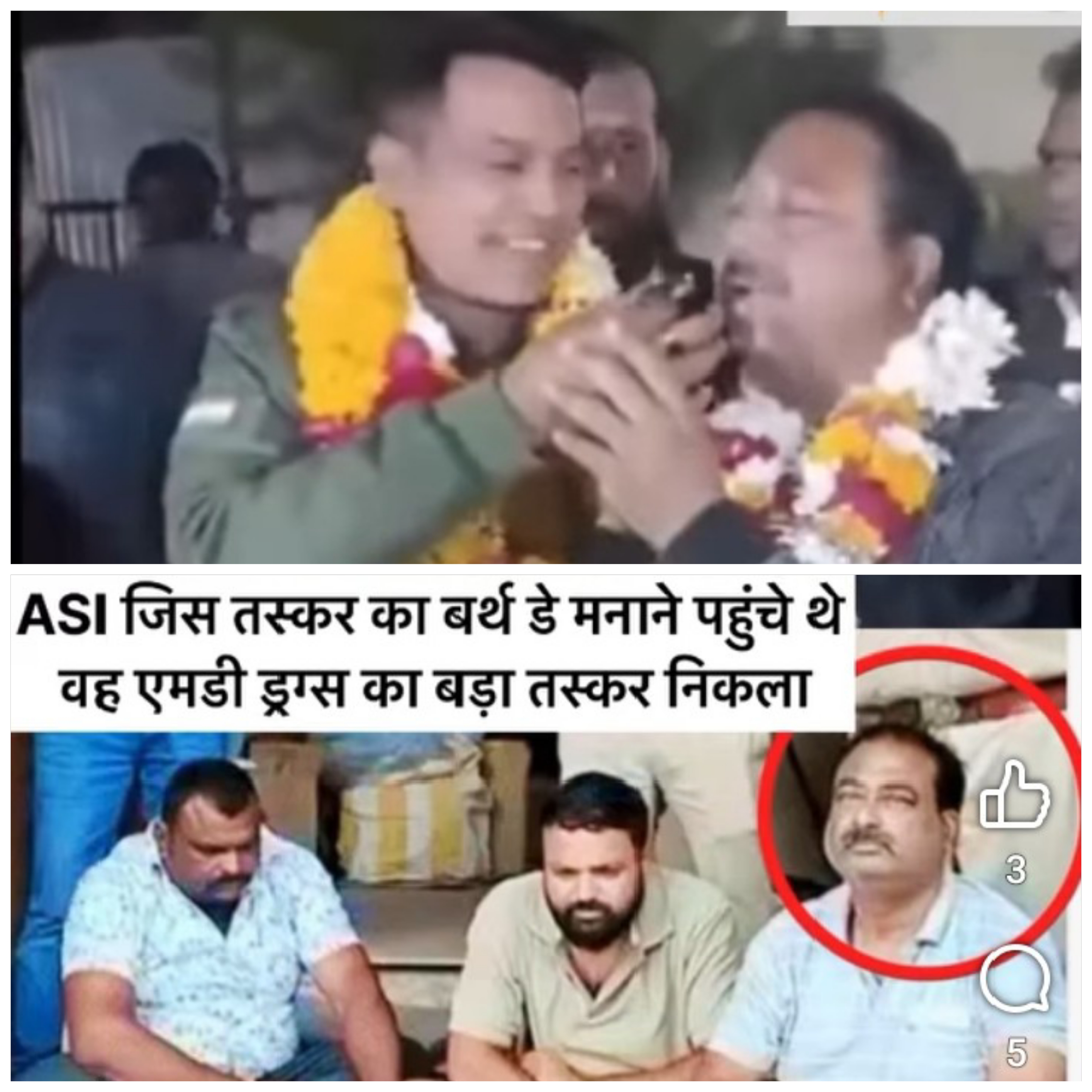 खाकी, केक और करोड़ों की ड्रग्स फैक्ट्री: भीलवाड़ा में 122 करोड़ के एमडी रैकेट का खुलासा, मंदसौर कनेक्शन चर्चा में