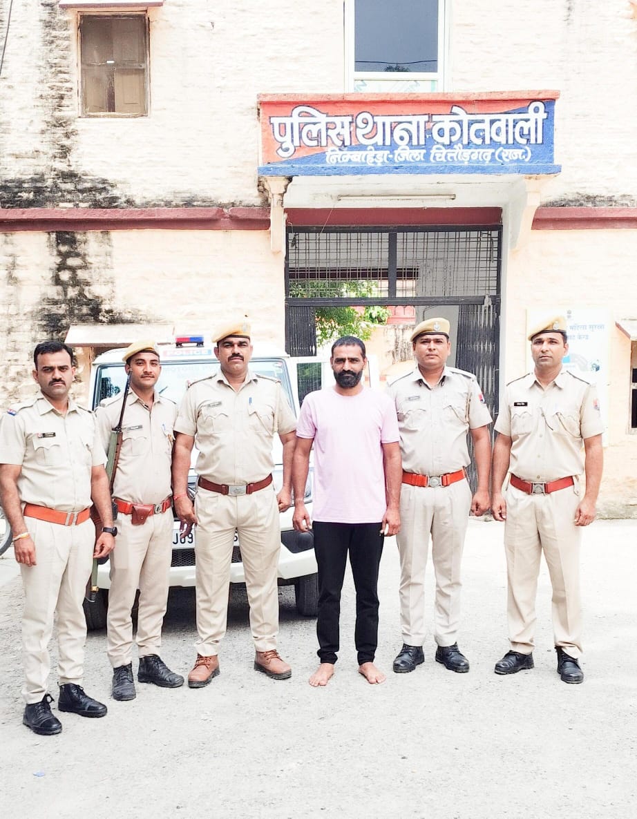 निंबाहेड़ा कोतवाली पुलिस ने एनडीपीएस के मामले में 6 साल से फरार 10 हजार रुपए का ईनामी तस्कर को नीमच से किया गिरफ्तार,