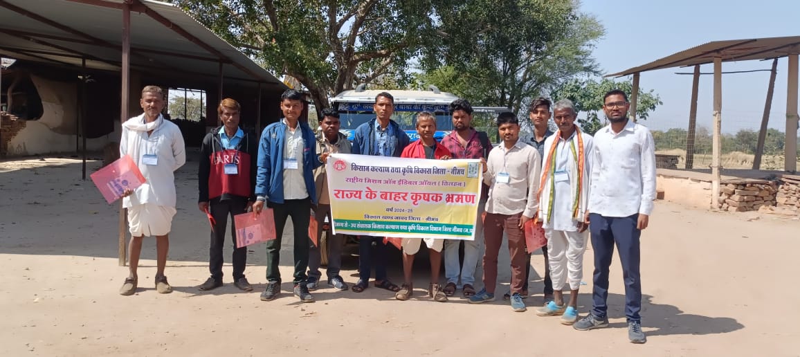 नीमच जिले के प्रगतिशील किसानों का राज्य के बाहर सात दिवसीय भ्रमण दल रवाना