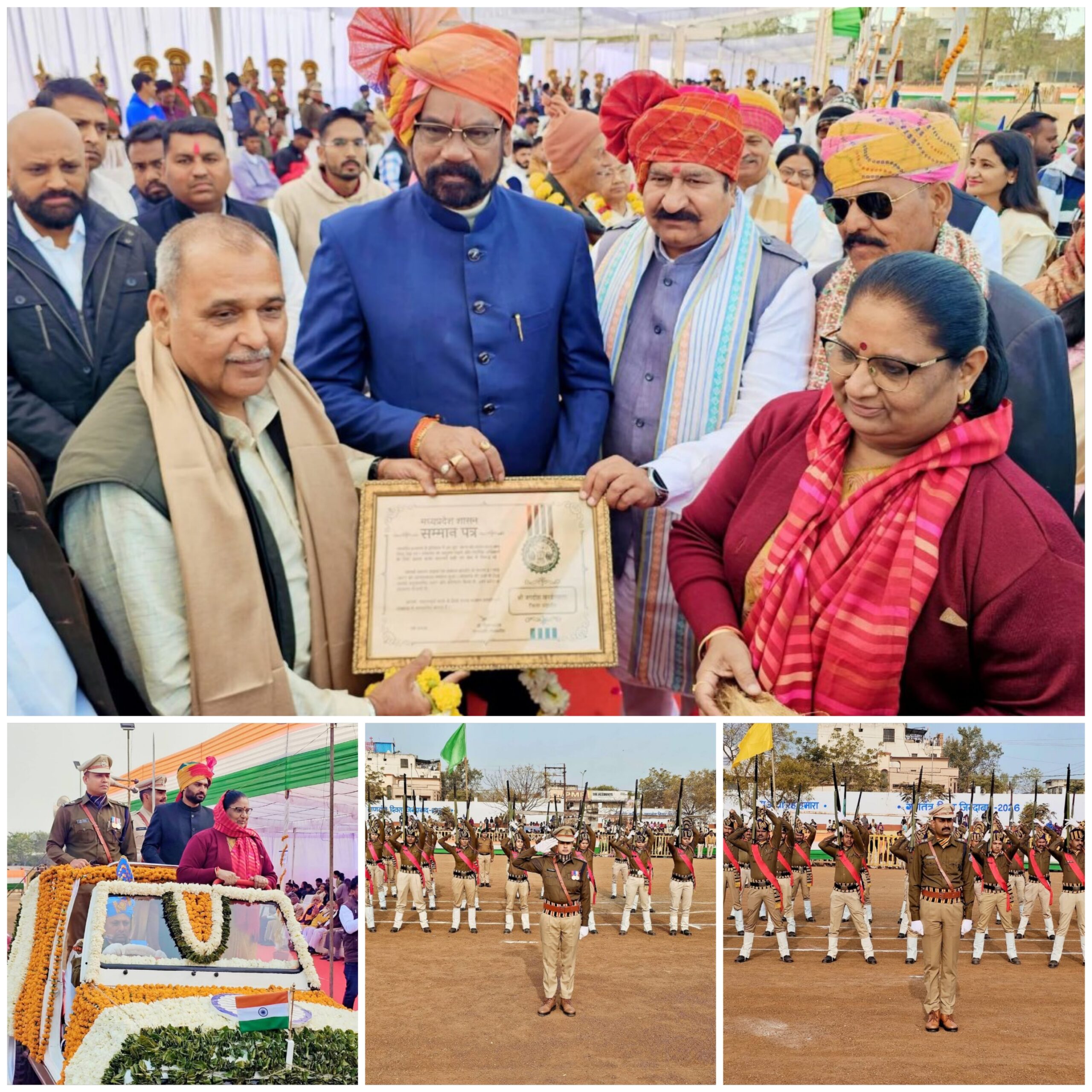 जिलेभर में हर्षोल्लास के साथ मनाया गया गणतंत्र दिवस प्रभारी मंत्री निर्मला भूरिया ने किया ध्वजारोहण, परेड की सलामी ली