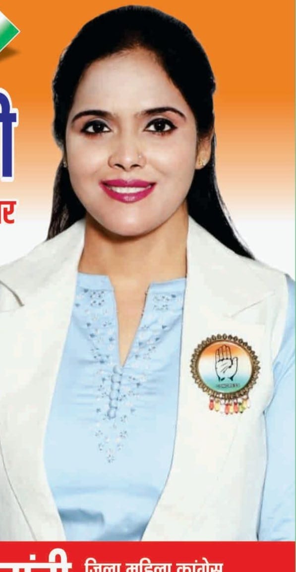 महिला कांग्रेस प्रदेशाध्यक्ष रीना बोरासी का 22 को नीमच दौरा,संगठन सृजन से नए जिलाध्यक्ष के चयन पर होगी चर्चा