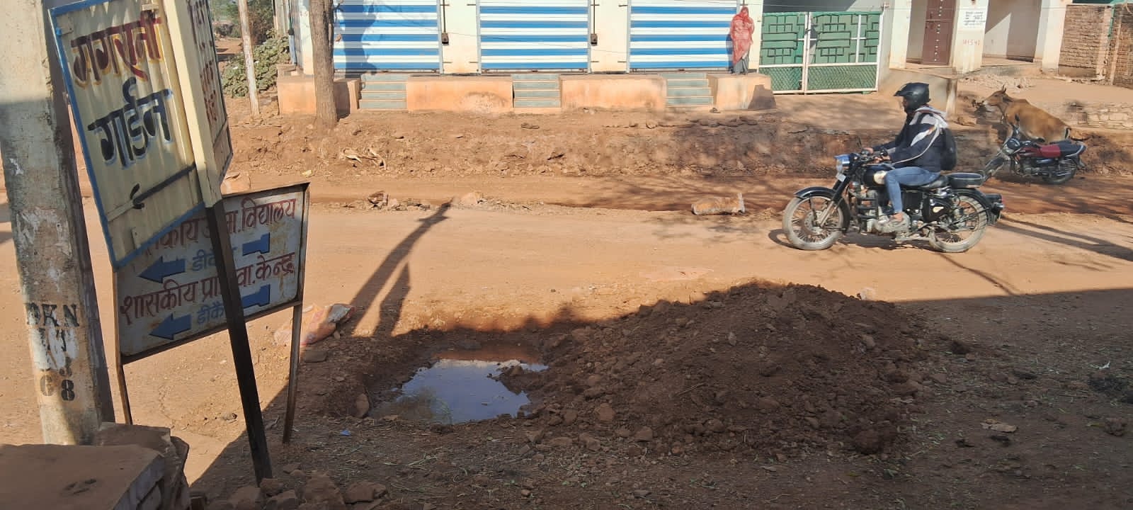 डीकैन नगर पंचायत की बड़ी लापरवाही: खुले गड्ढे दे रहे हैं भीषण दुर्घटना को आमंत्रण पढ़ें संजय जैन की ये रिपोर्ट