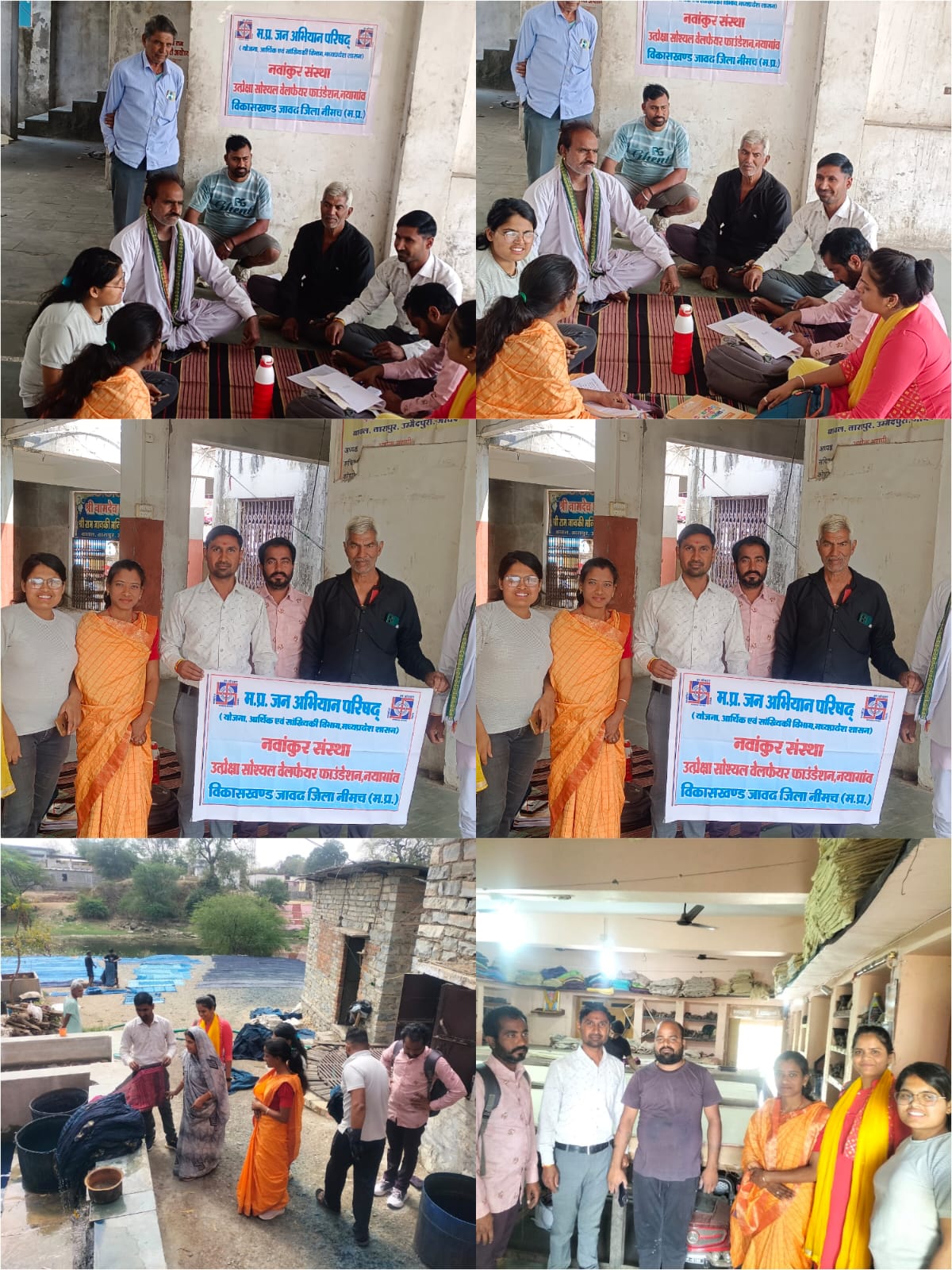 सेक्टर बैठक कार्यशाला संपन्न,संगठन सशक्तिकरण पर जोर, राम जानकी मंदिर परिसर में बैठक आयोजित