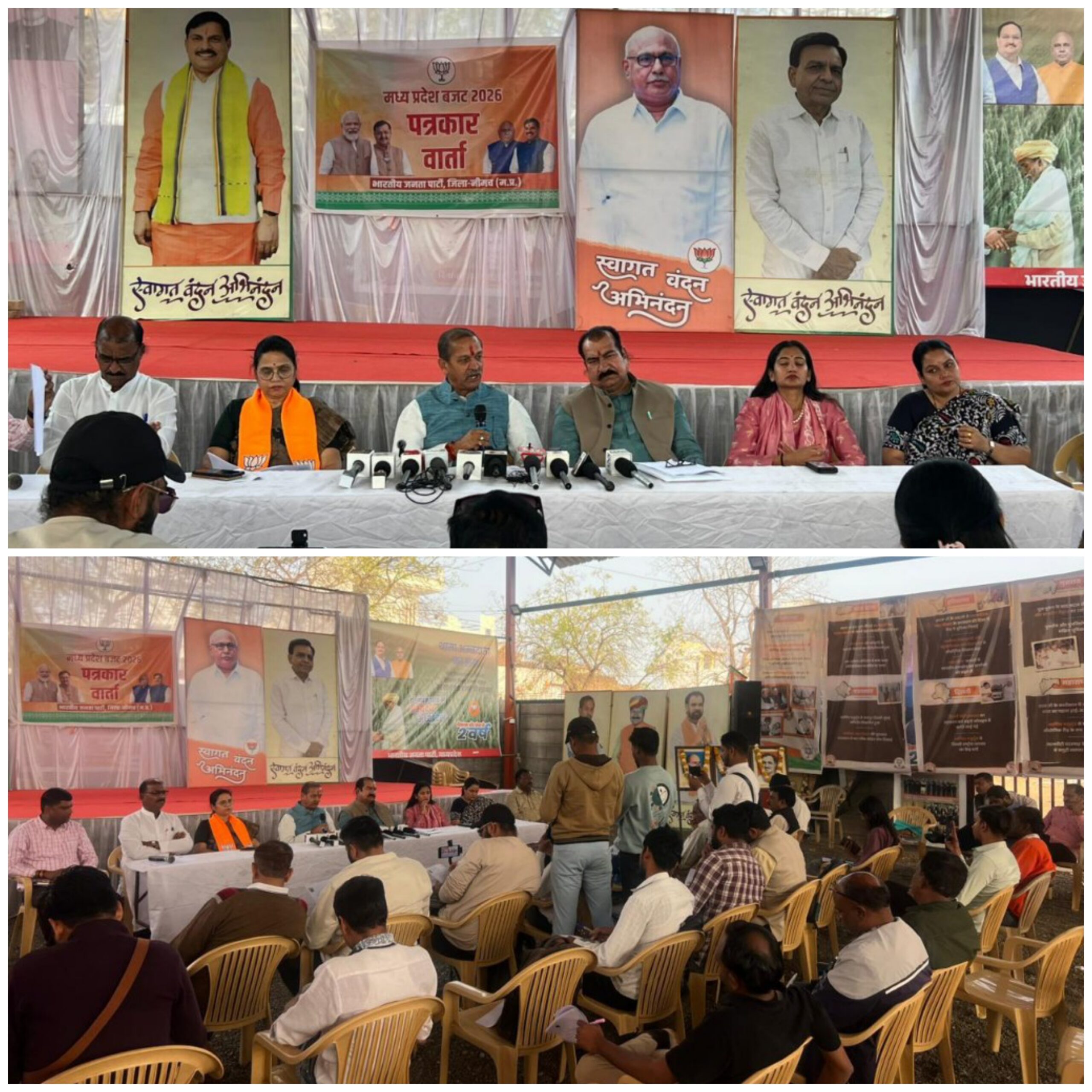 मध्य प्रदेश का ₹4.38 लाख करोड़ का ऐतिहासिक बजट, हर वर्ग के विकास का मजबूत आधार: सखलेचा,‘GYANII’ मॉडल पर आधारित बजट में किसान, युवा, महिला, गरीब और अधोसंरचना को प्राथमिकता — कोई नया कर नहीं, समग्र विकास का स्पष्ट रोडमैप