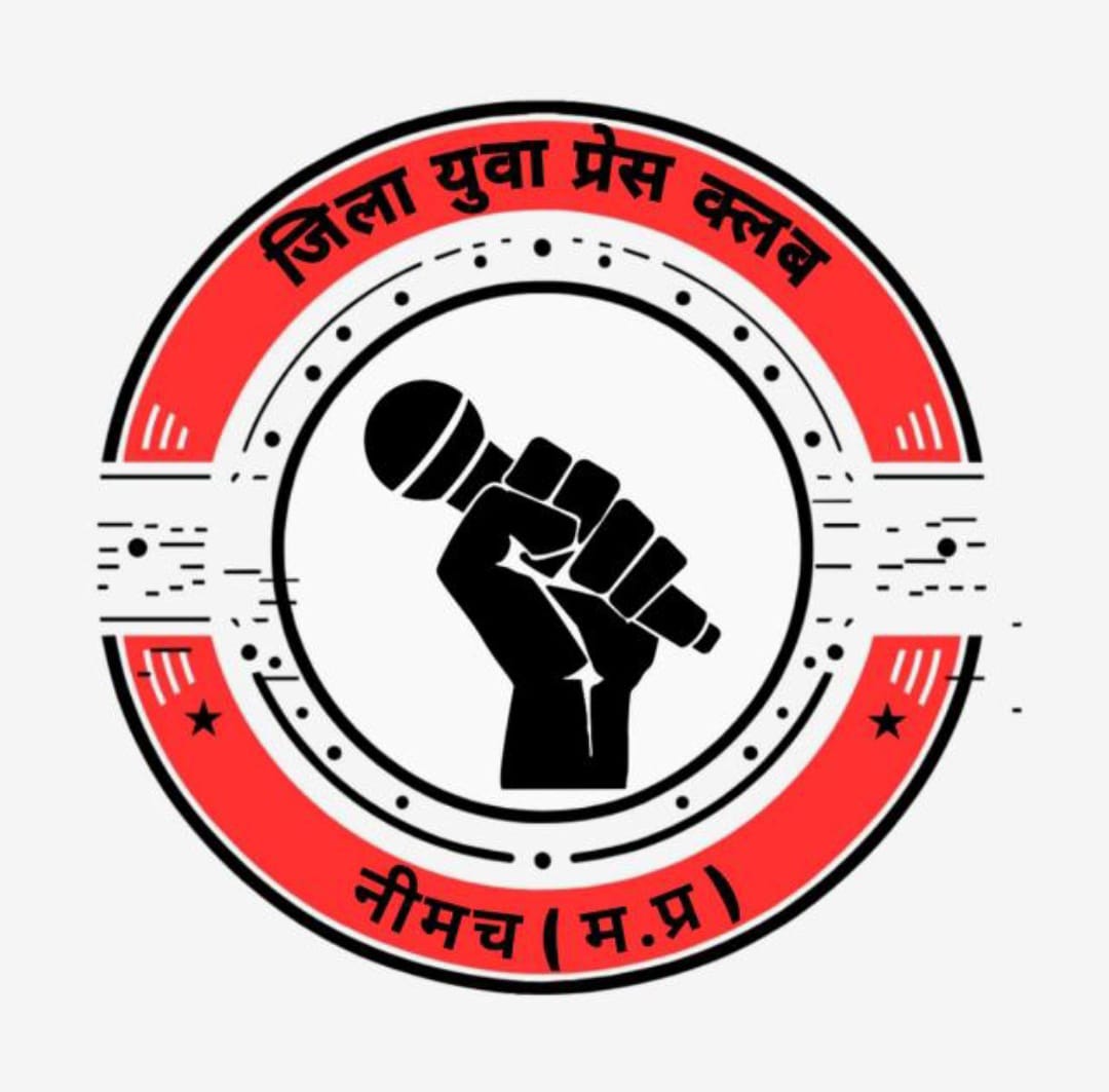 जिला युवा प्रेस क्लब का होली मिलन व सम्मान समारोह 15 मार्च रविवार को,वरिष्ठ पत्रकारों का होगा सम्मान