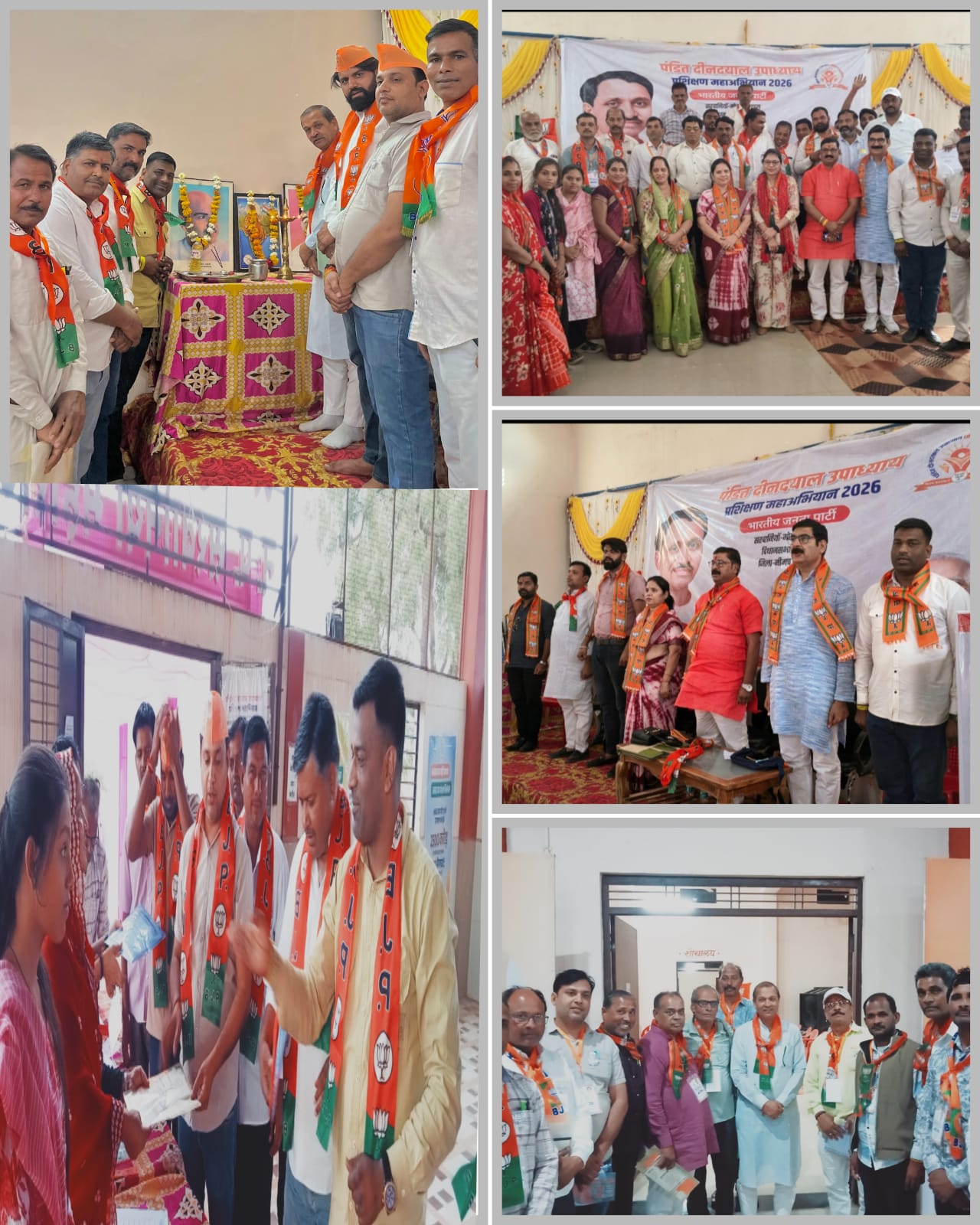 सरवानिया मोरवन मंडल प्रशिक्षण वर्ग महा अभियान संपन्न…