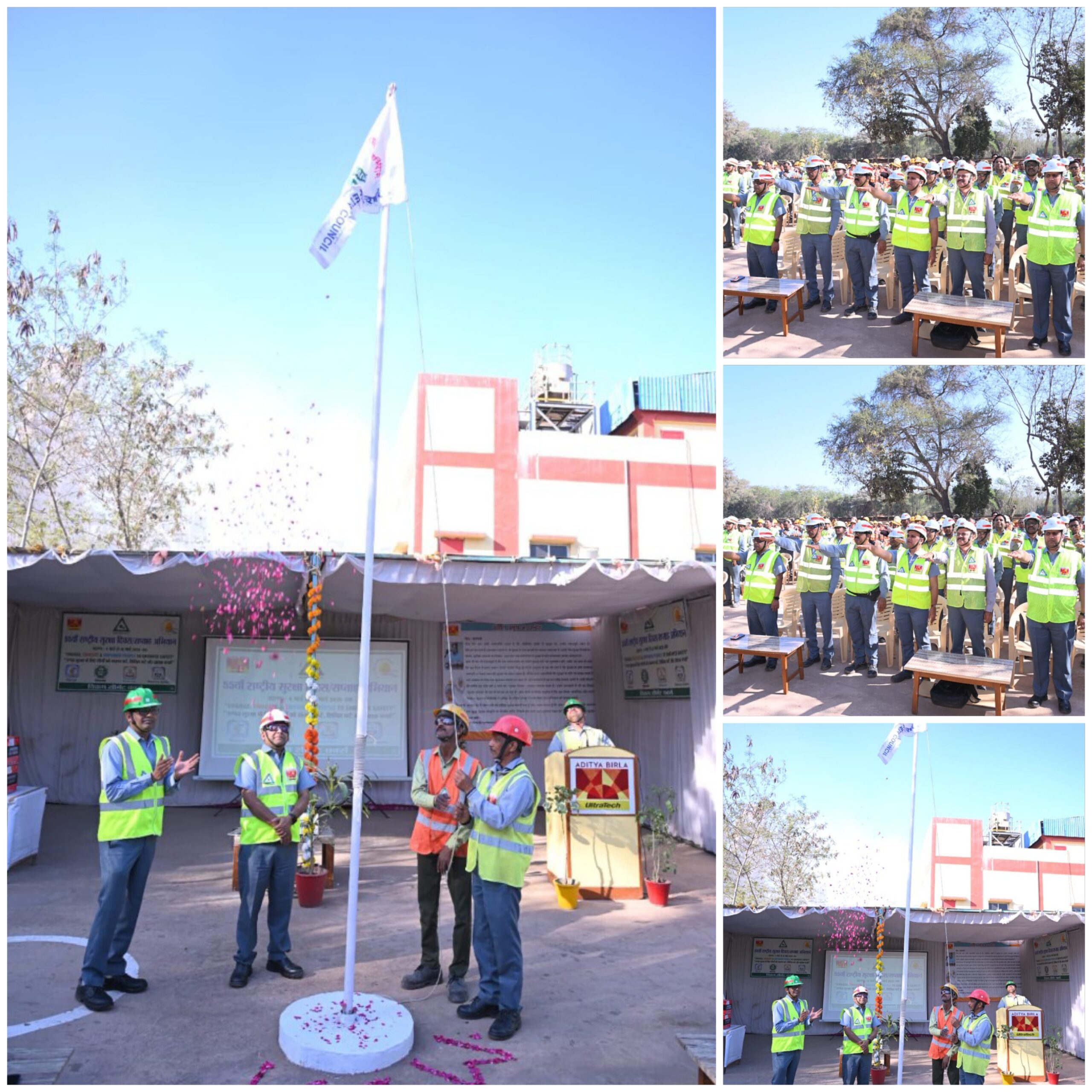 विक्रम सीमेंट वर्क्स में 55 वें राष्ट्रीय संरक्षा सप्ताह का शुभारम्भ