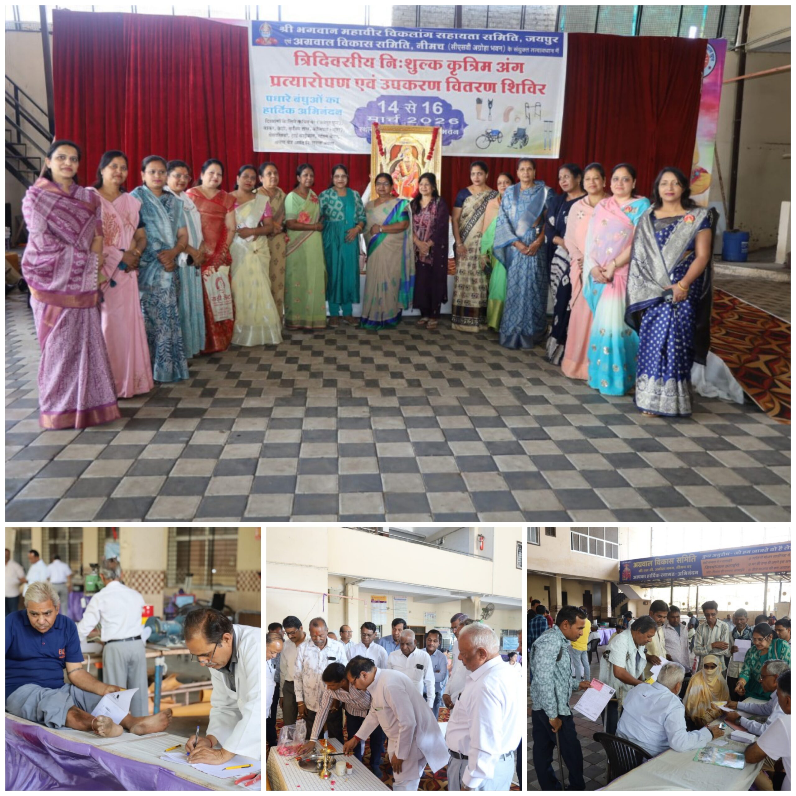 अग्रोहा भवन में सेवा का महाकुंभ: पहले दिन 300 से ज्यादा दिव्यांगों को मिले कृत्रिम अंग, 1000 को आत्मनिर्भर बनाने का लक्ष्य