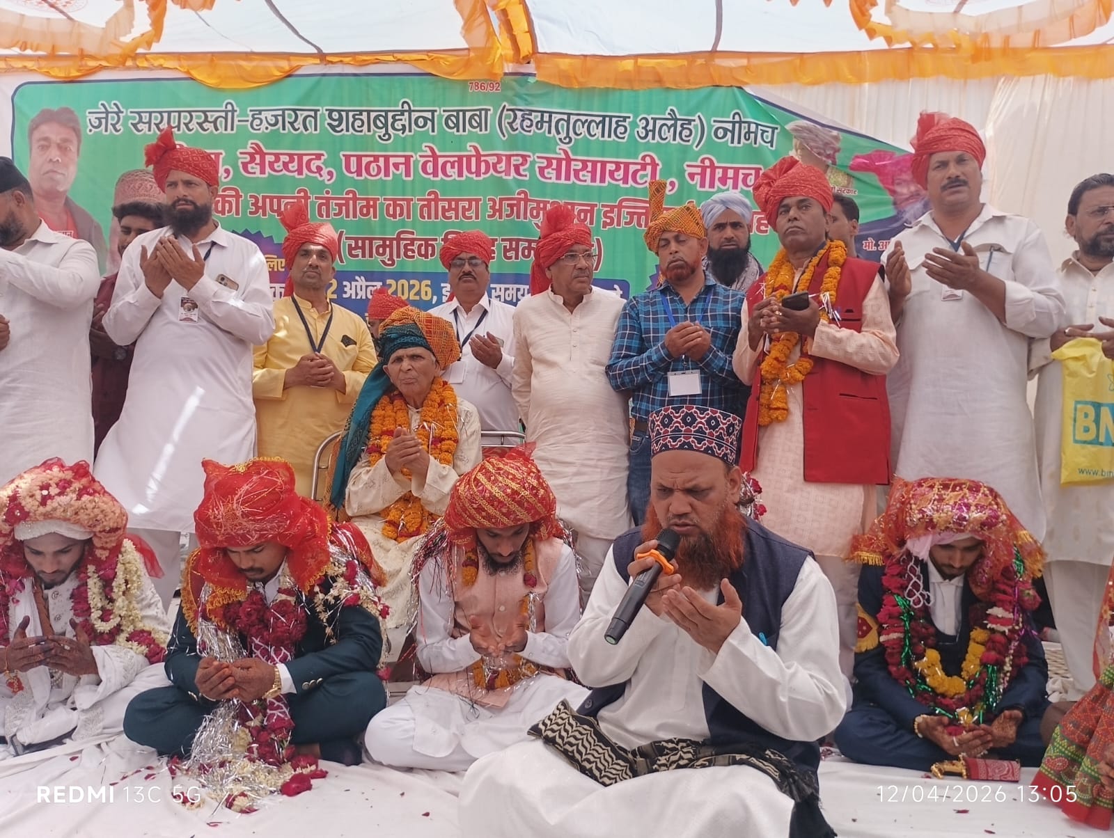 तीसरा इज्तिमाई शादी सम्मेलन में 11 नवदंपतियों ने निकाह किया कुबूल,किसी की बेटी निकाह से वंचित न रहे-सदर सलीम खान‌