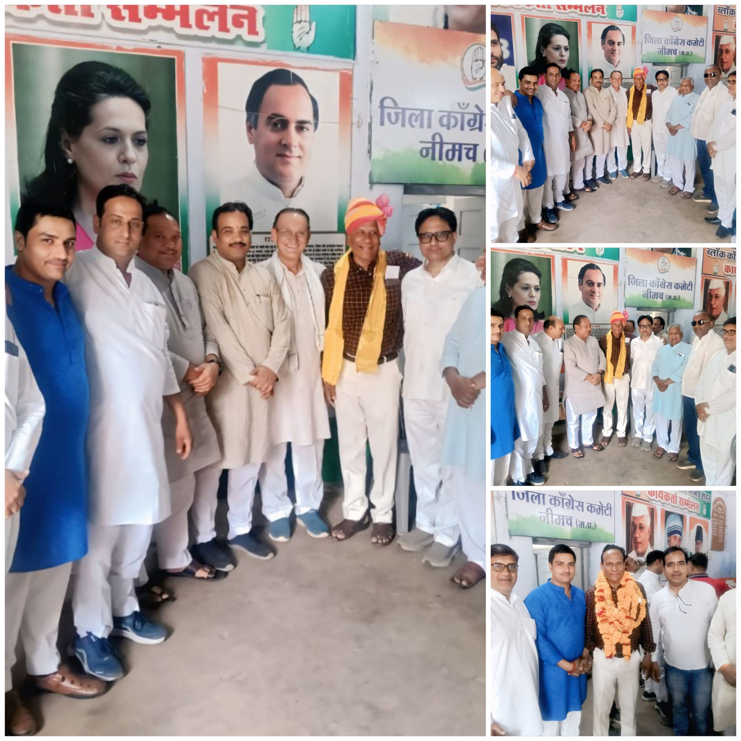 नीमच गांधी भवन में कांग्रेस समन्वय बैठक, संगठन मजबूती पर जोर,पूर्व जिलाध्यक्ष अनिल चौरसिया को जन्मदिन की बधाई, हिमांशु जोशी का हुआ स्वागत